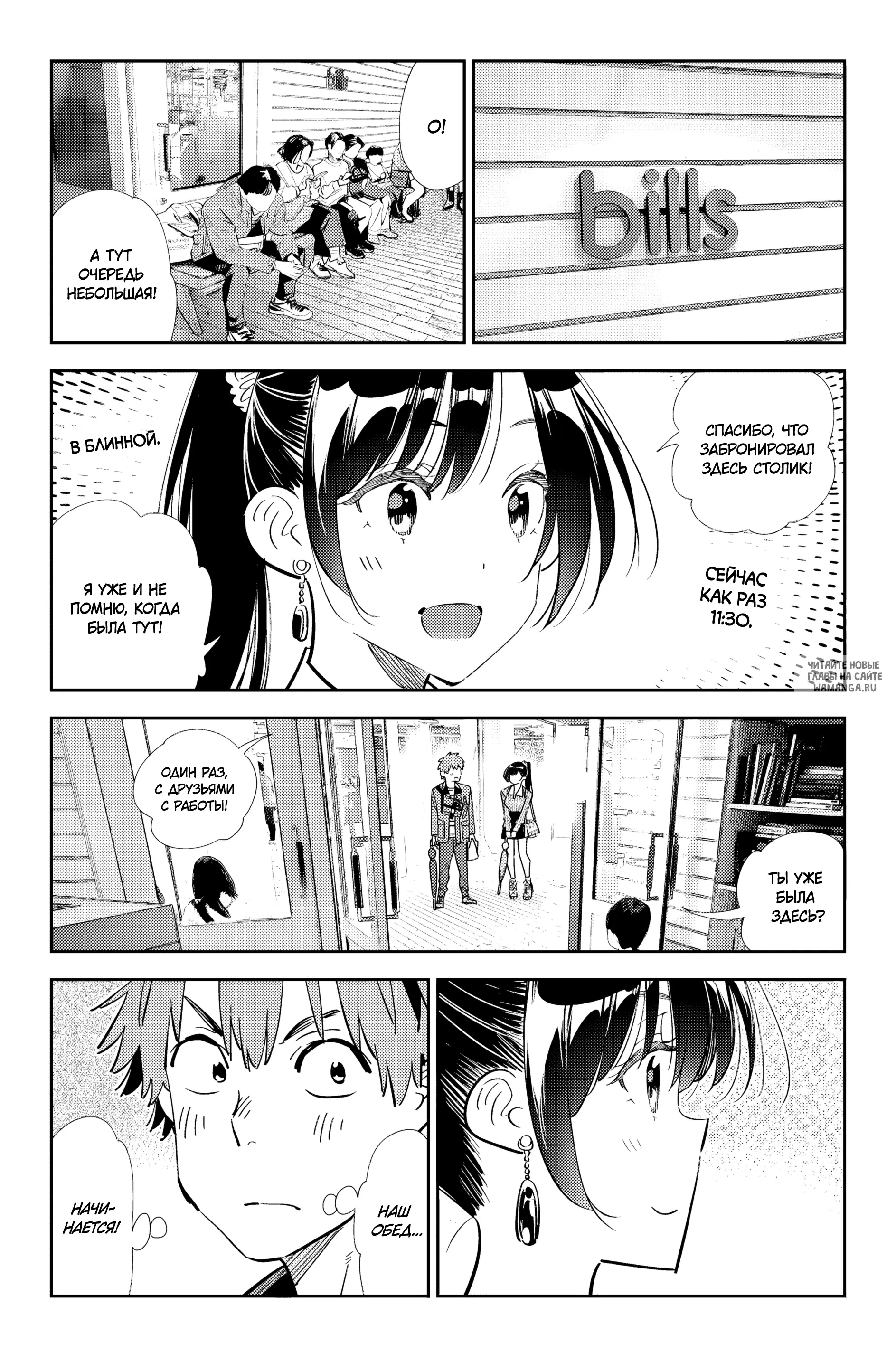 Page 2.000