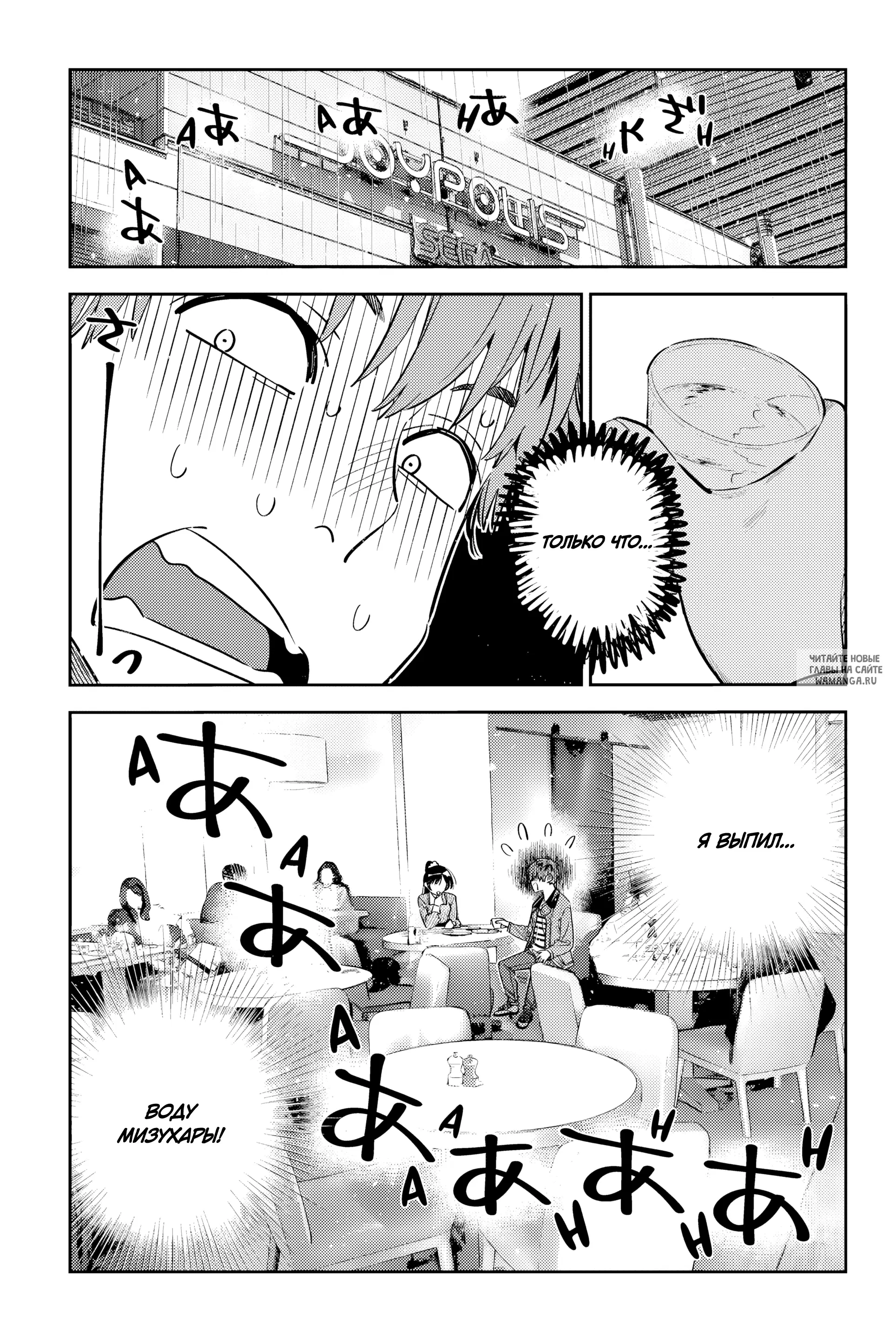 Page 2.000