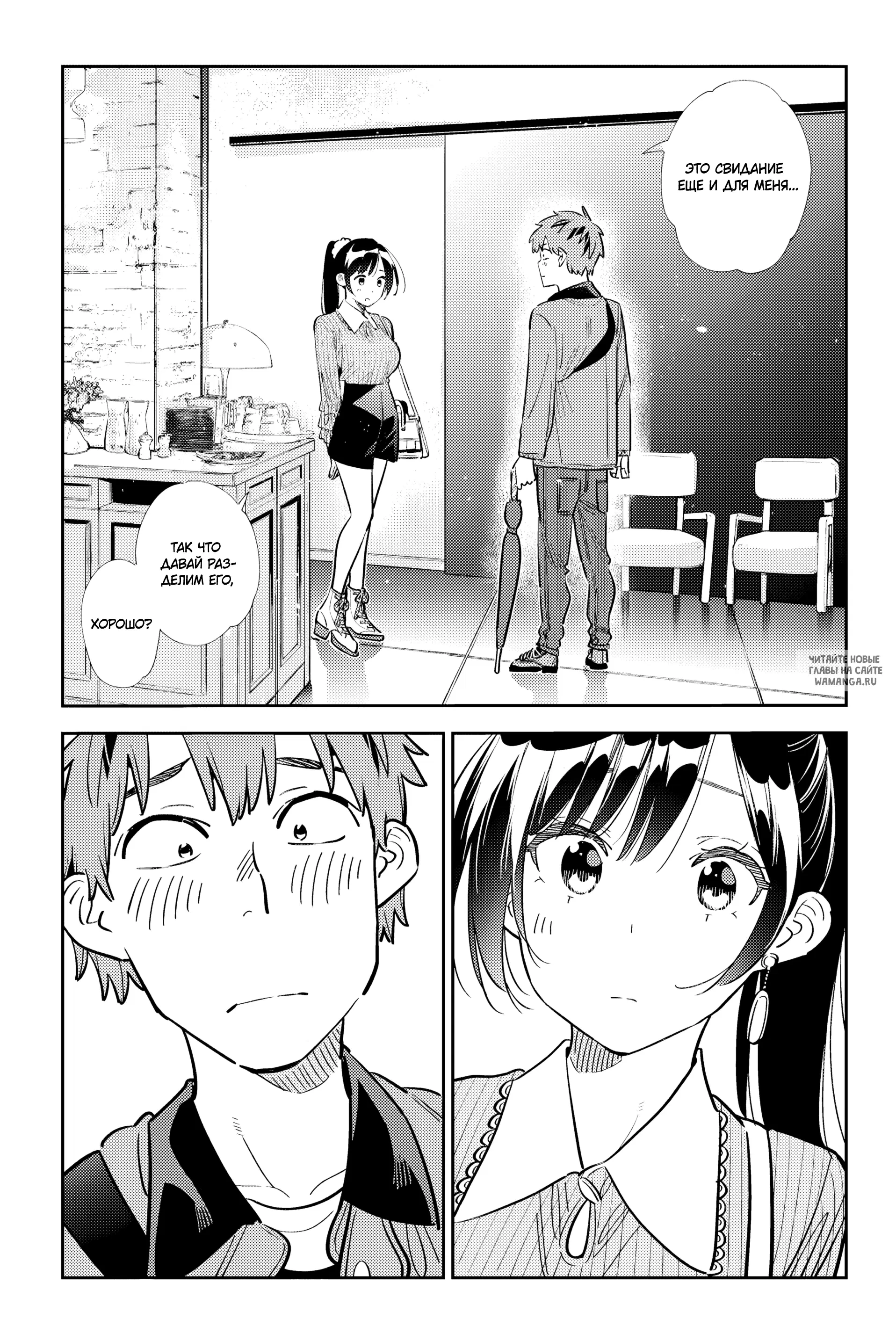 Page 2.000