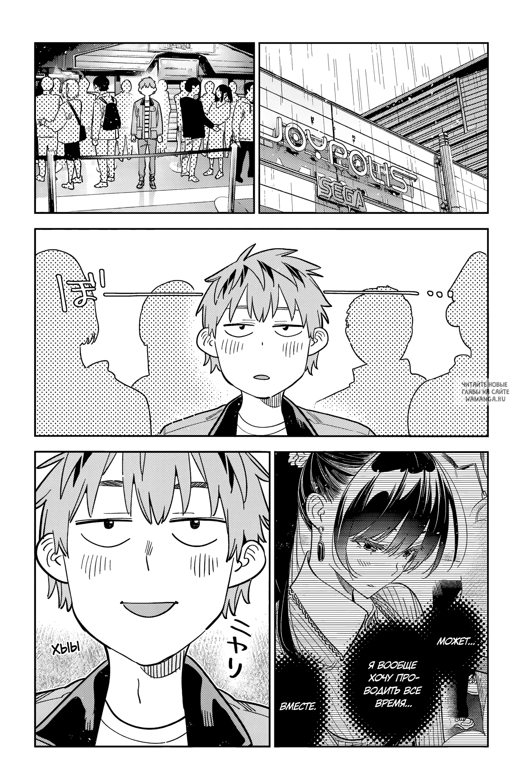 Page 2.000