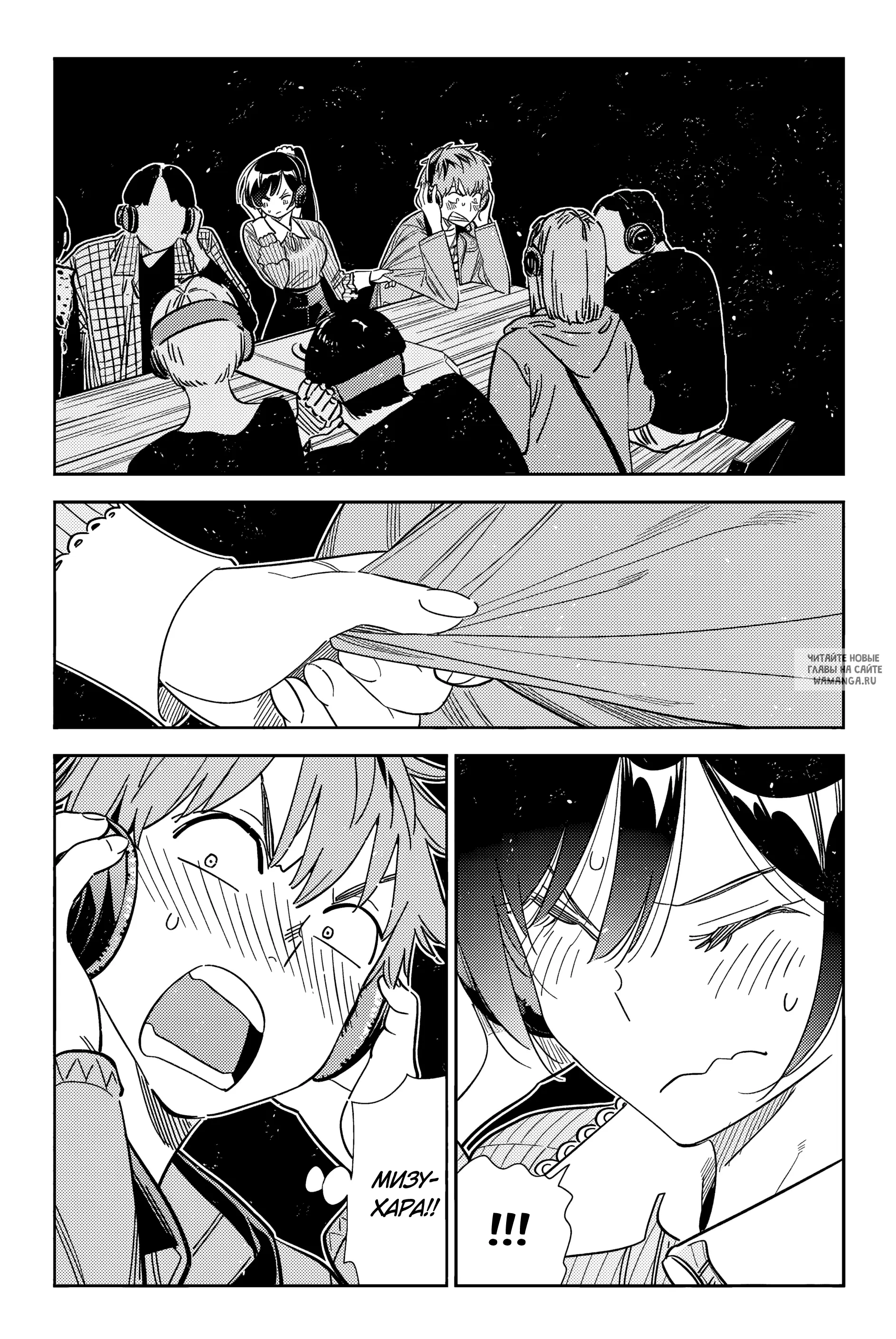 Page 2.000