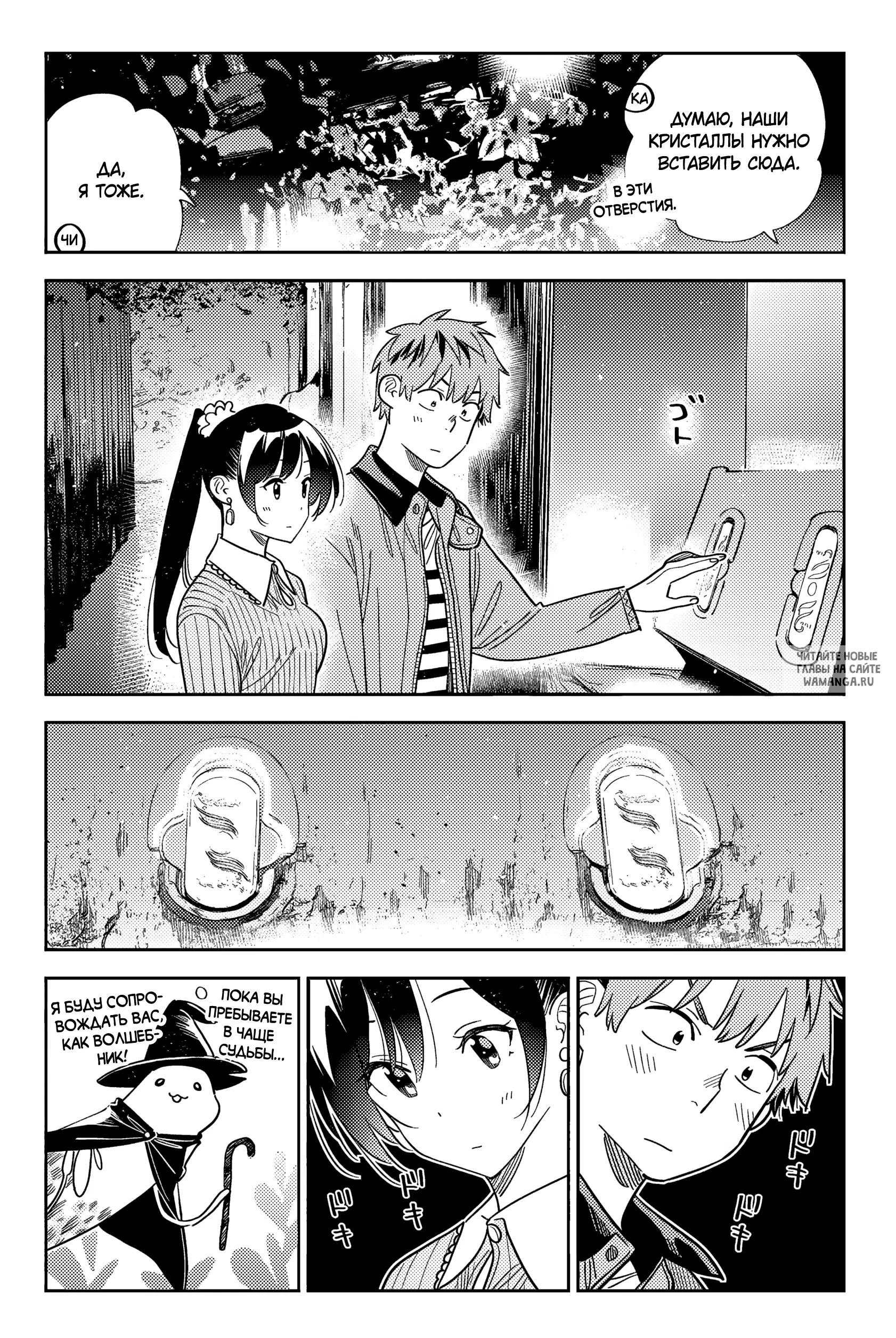 Page 2.000
