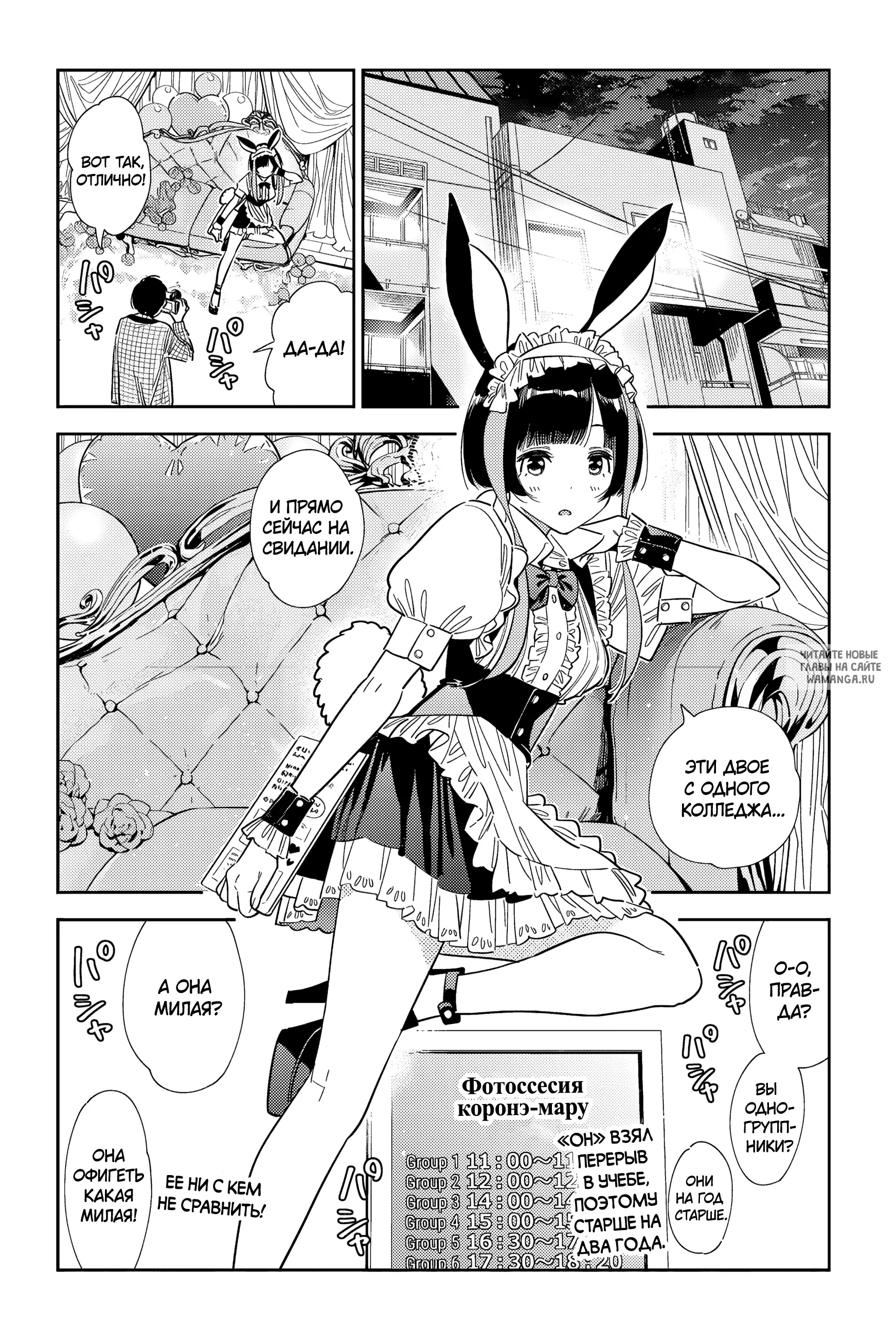 Page 2.000
