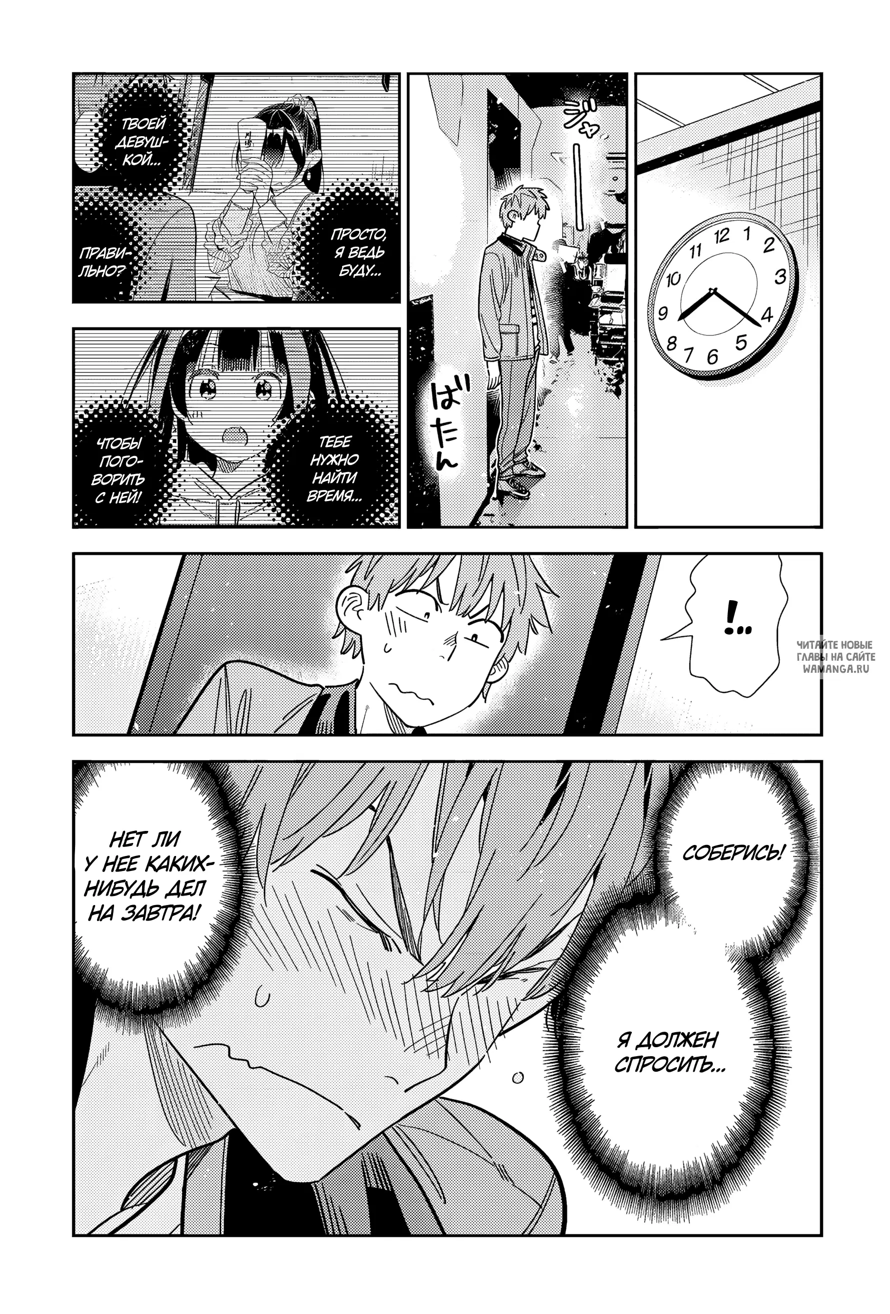 Page 2.000