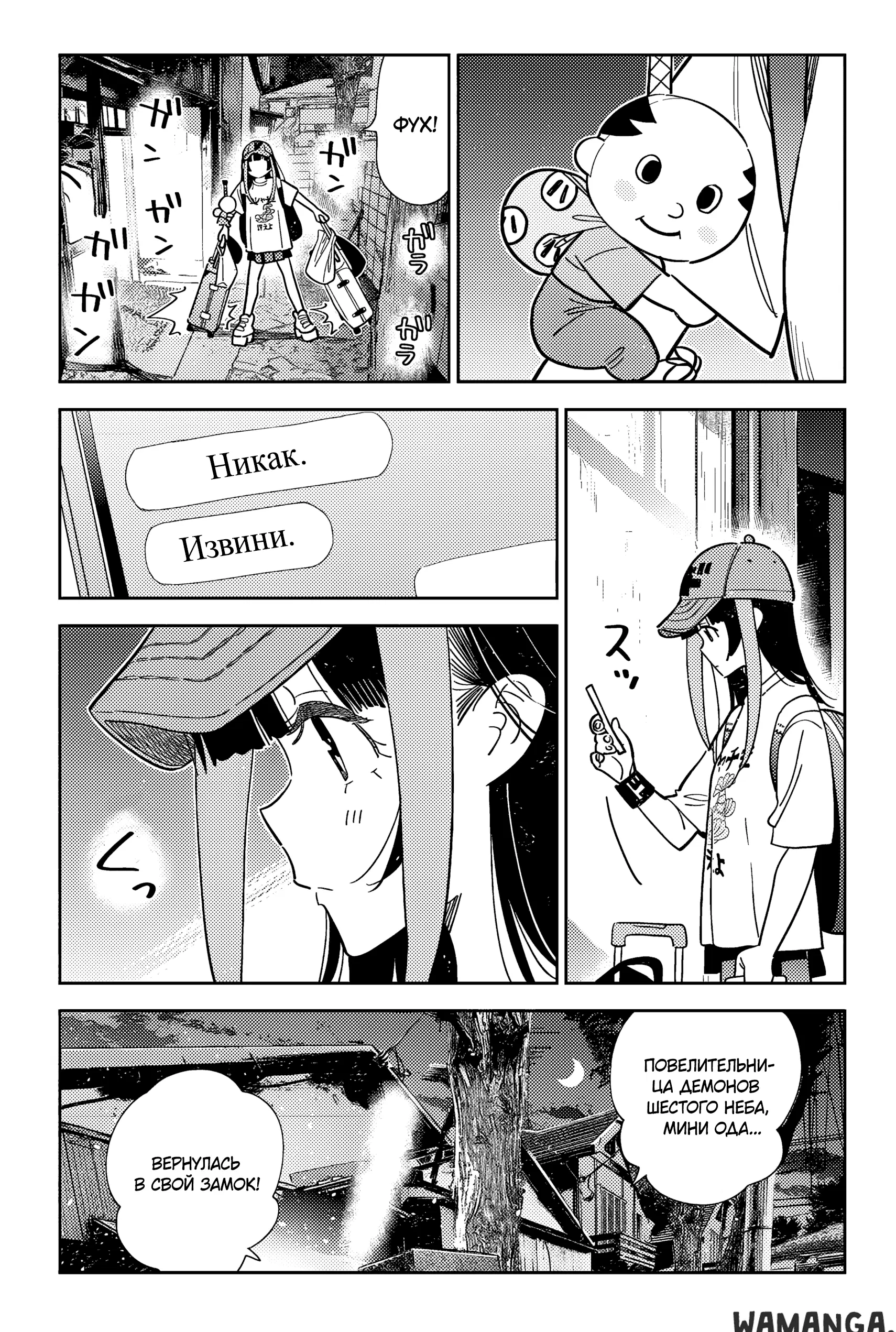 Page 2.000