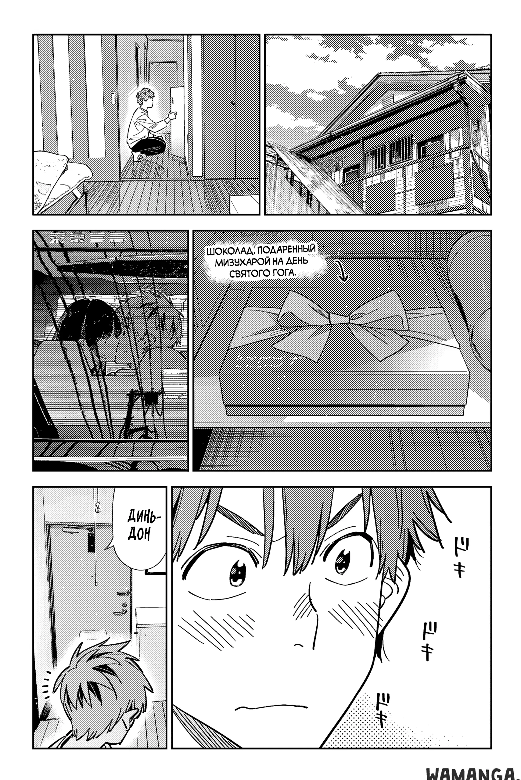 Page 2.000