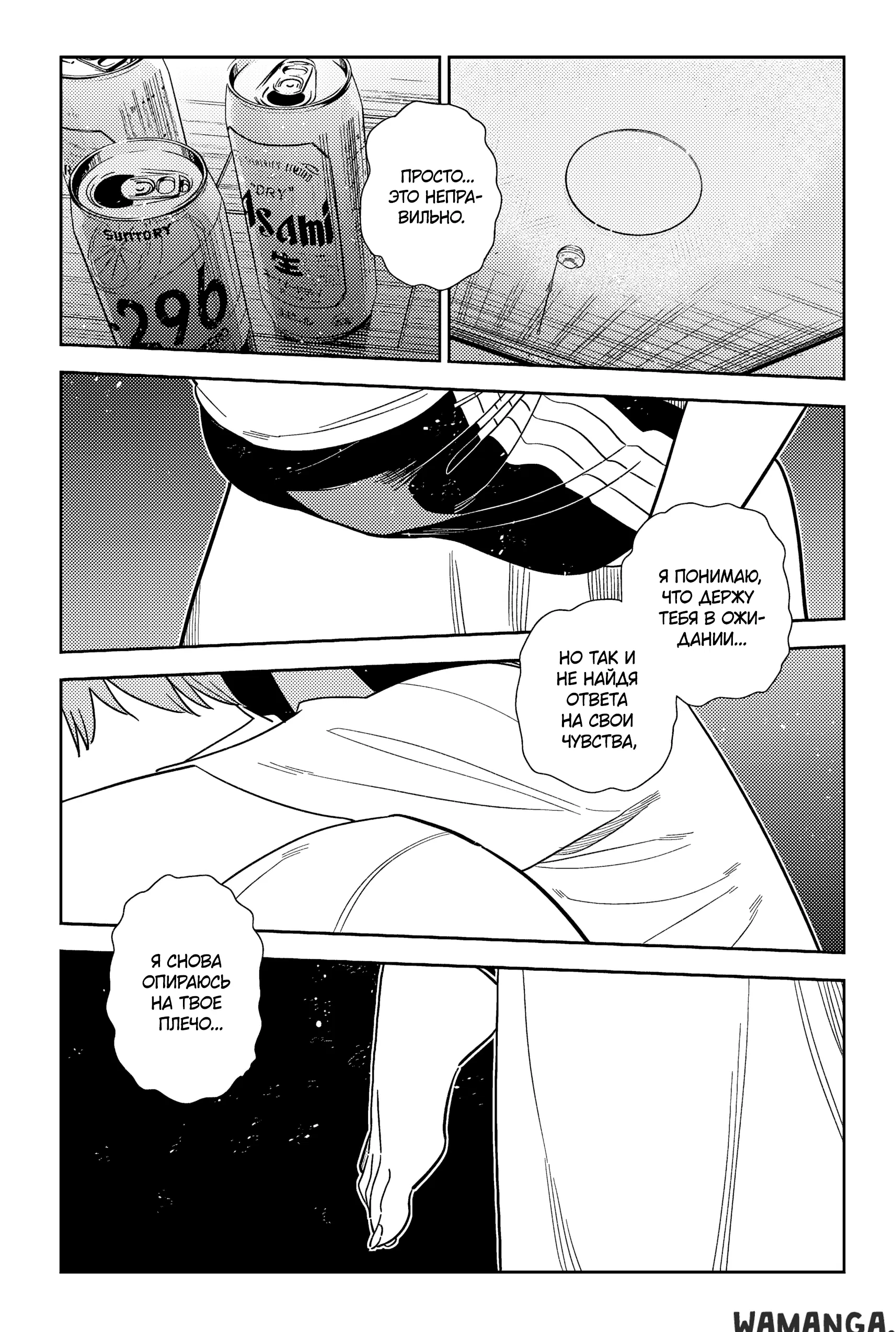 Page 2.000