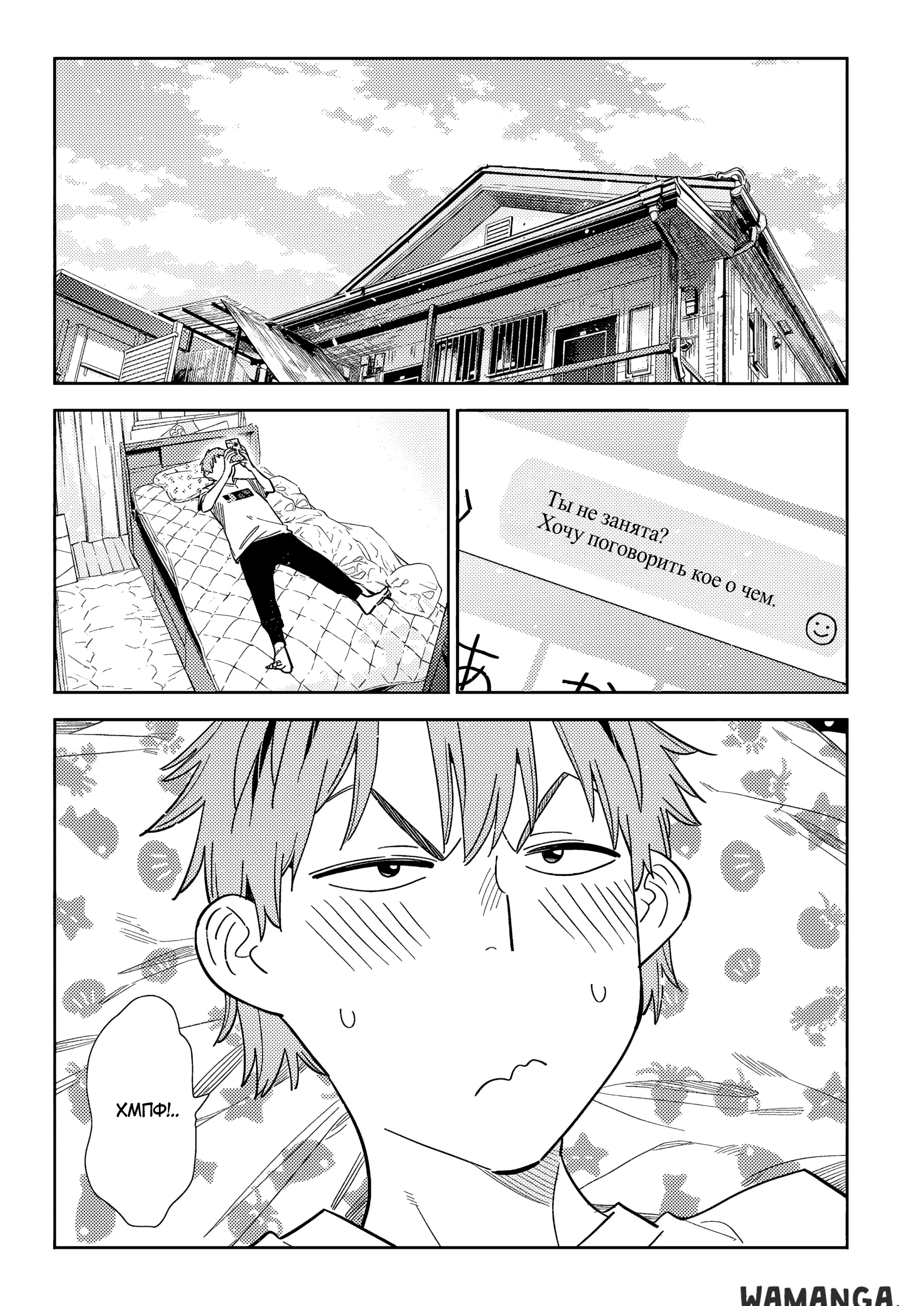 Page 2.000