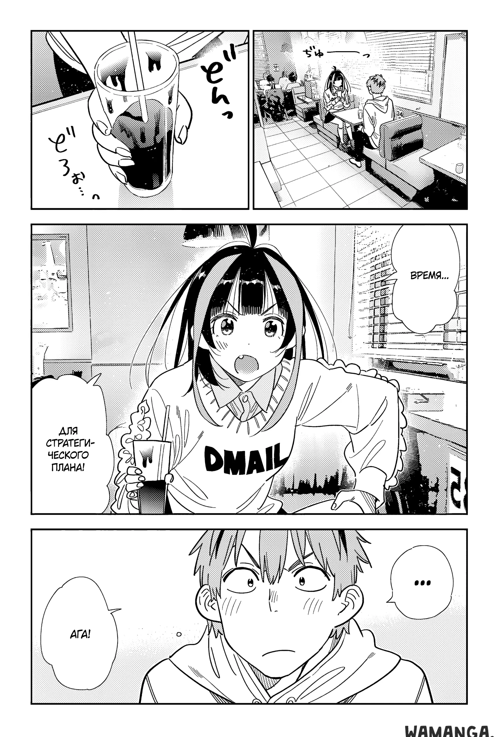 Page 2.000