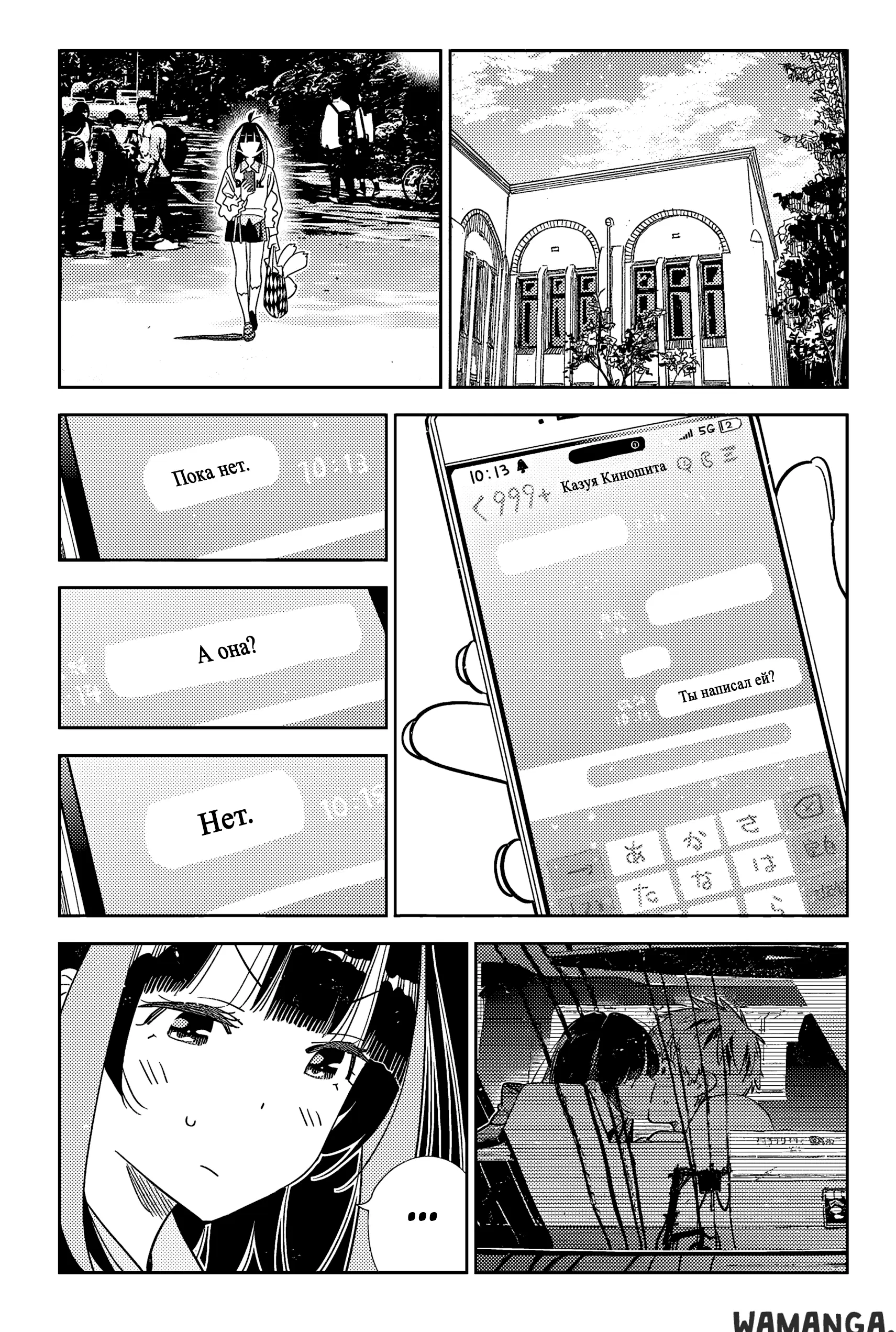 Page 2.000