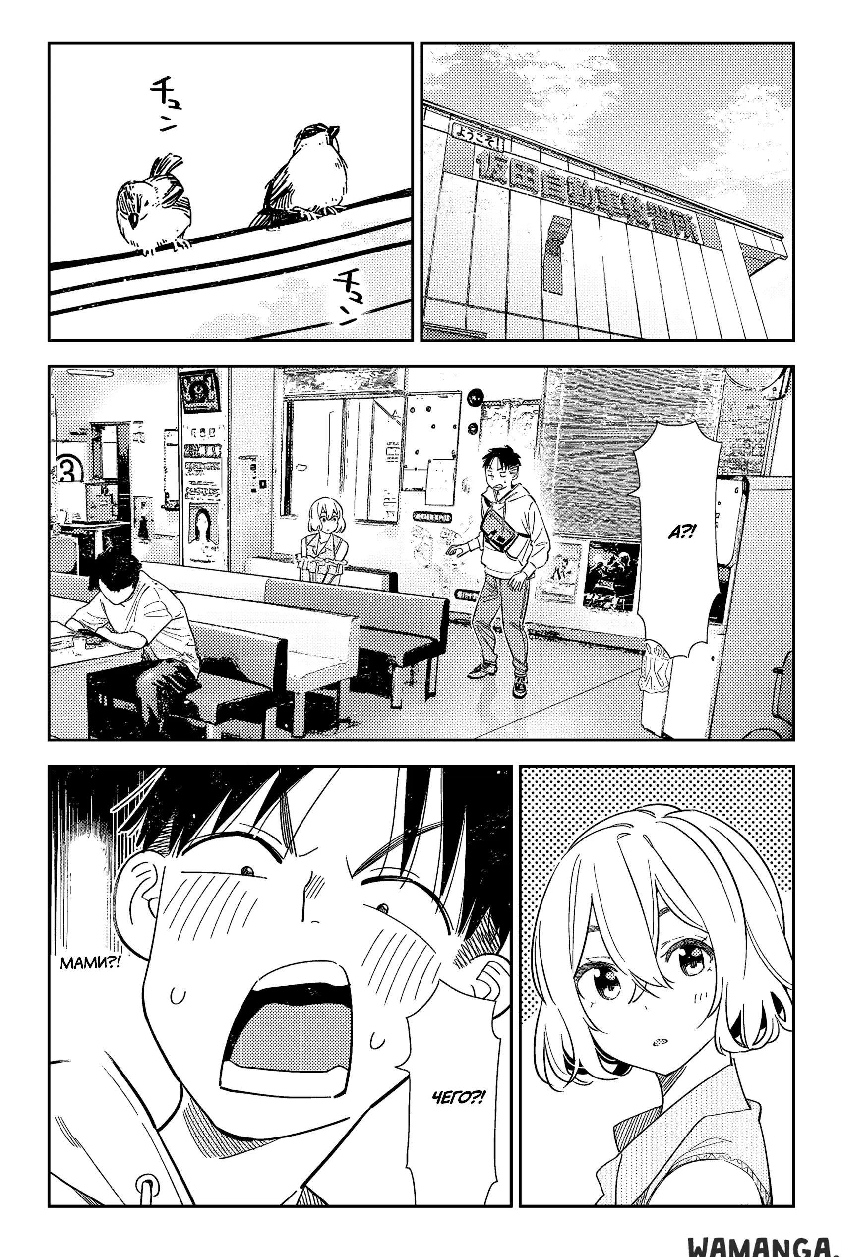 Page 2.000