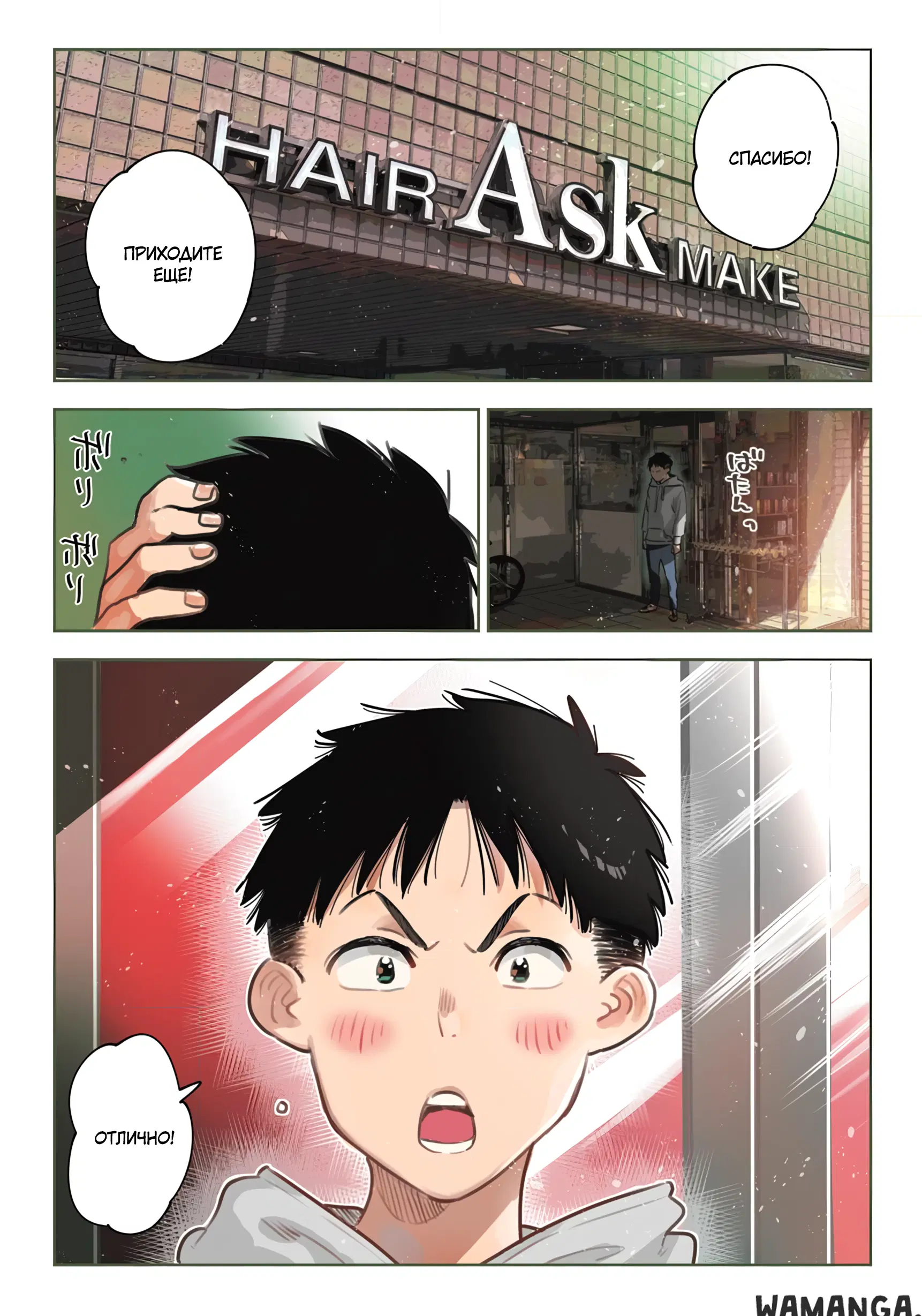 Page 2.000