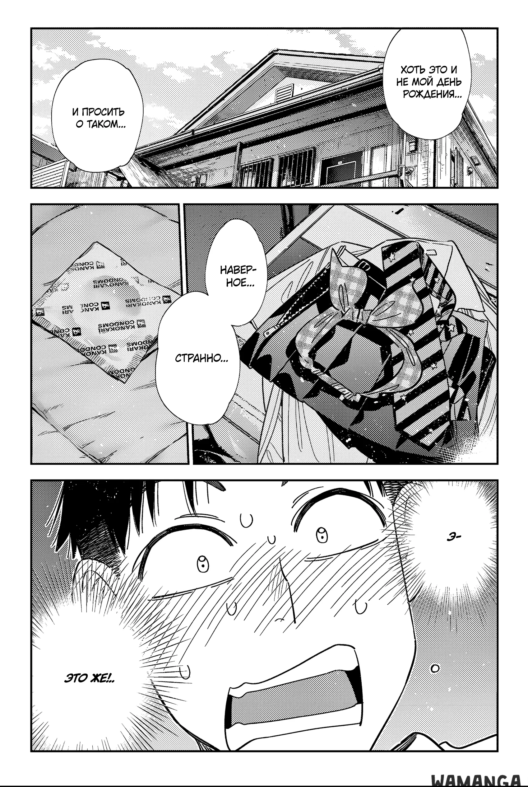 Page 2.000