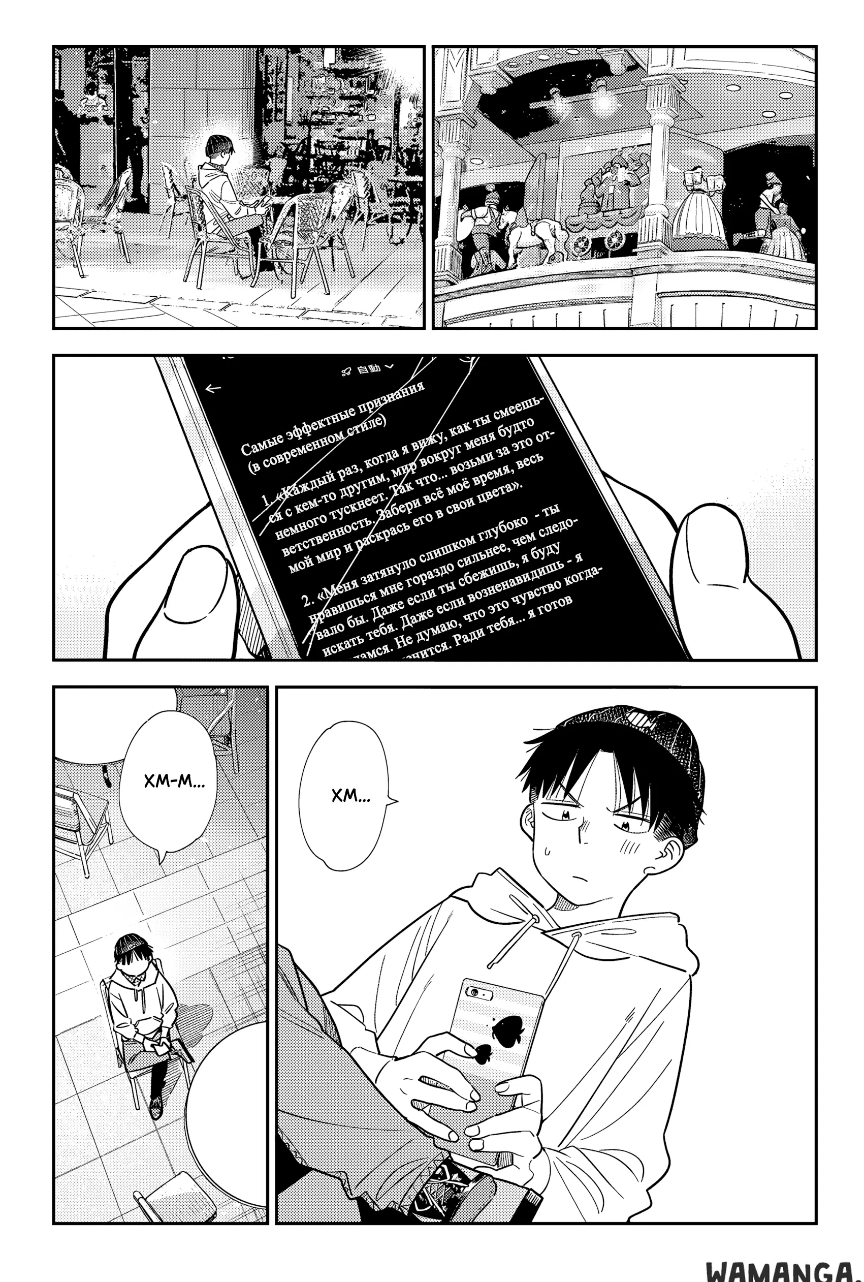 Page 2.000