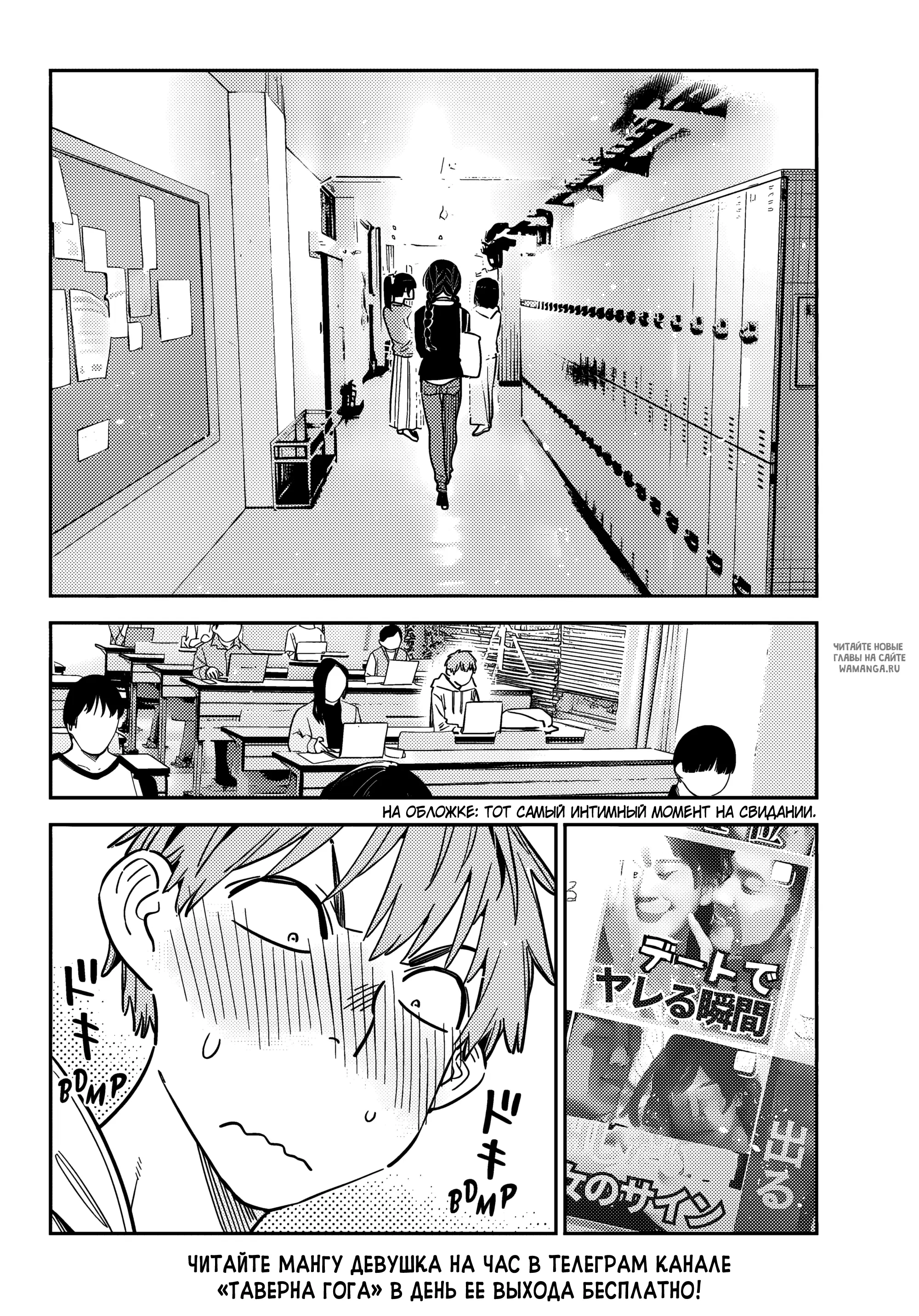 Page 23.000