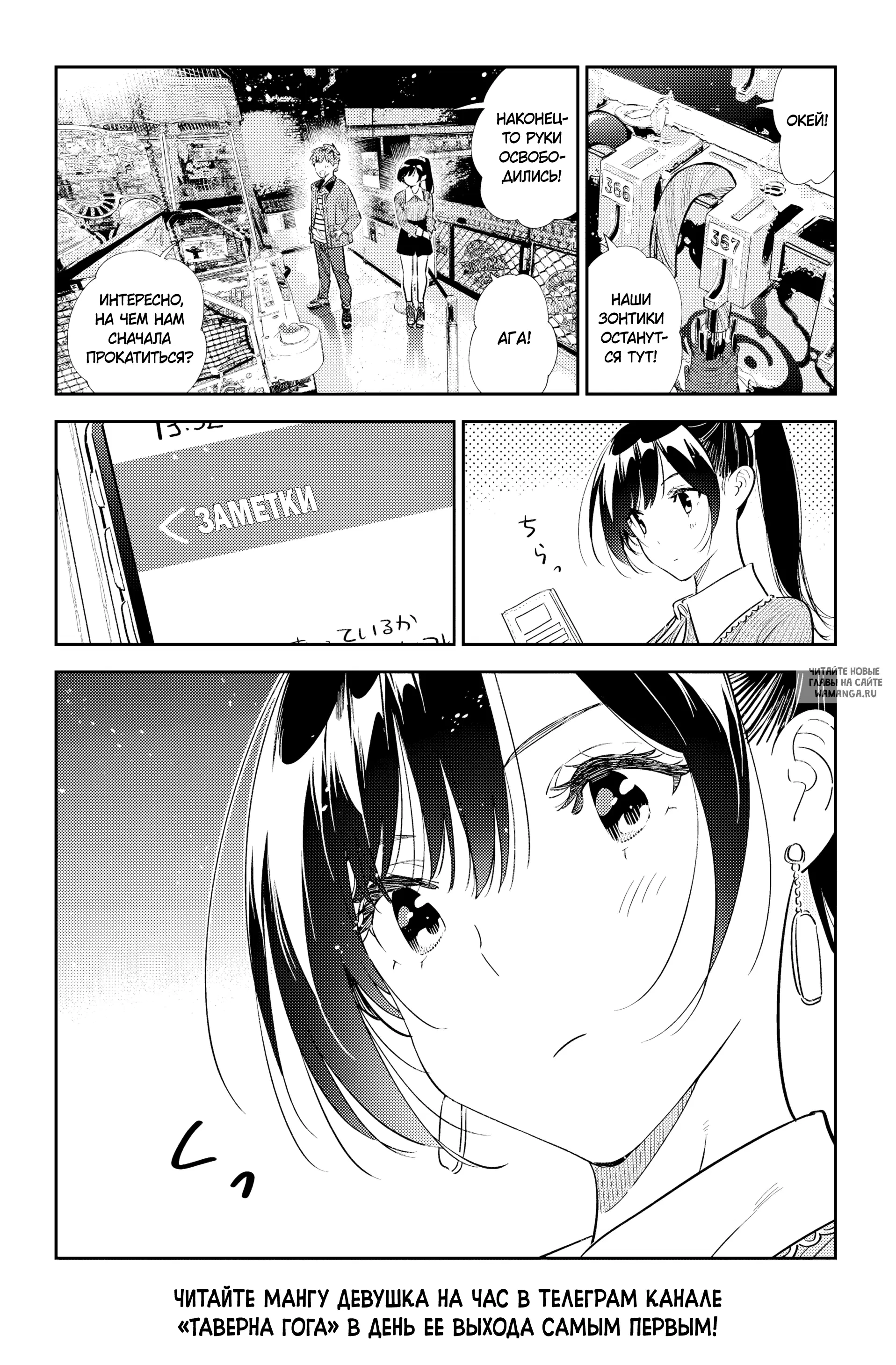 Page 23.000