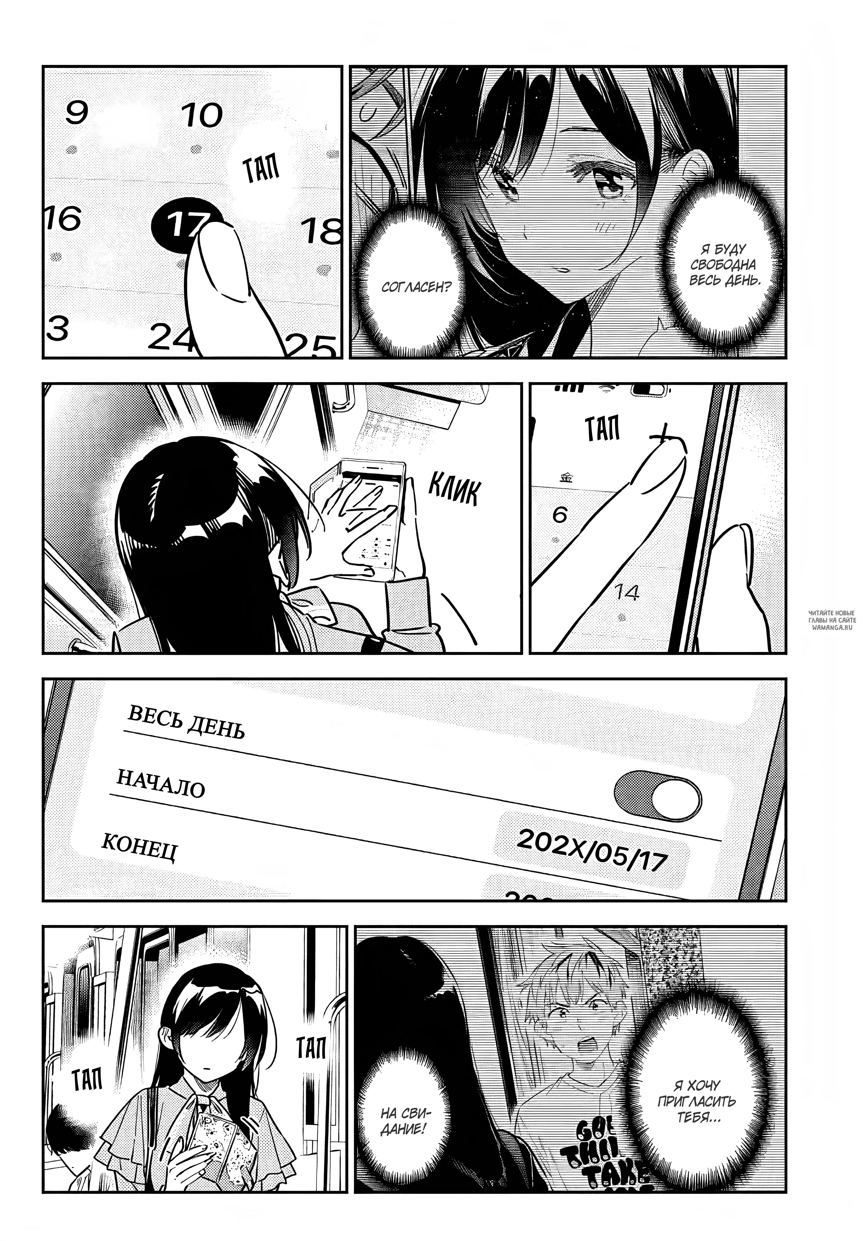 Page 3.000