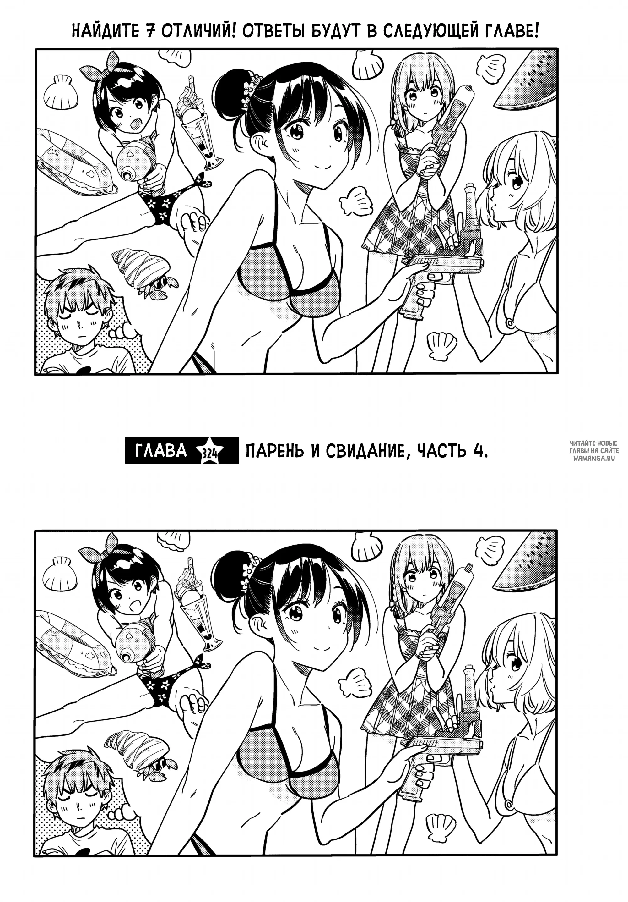 Page 3.000