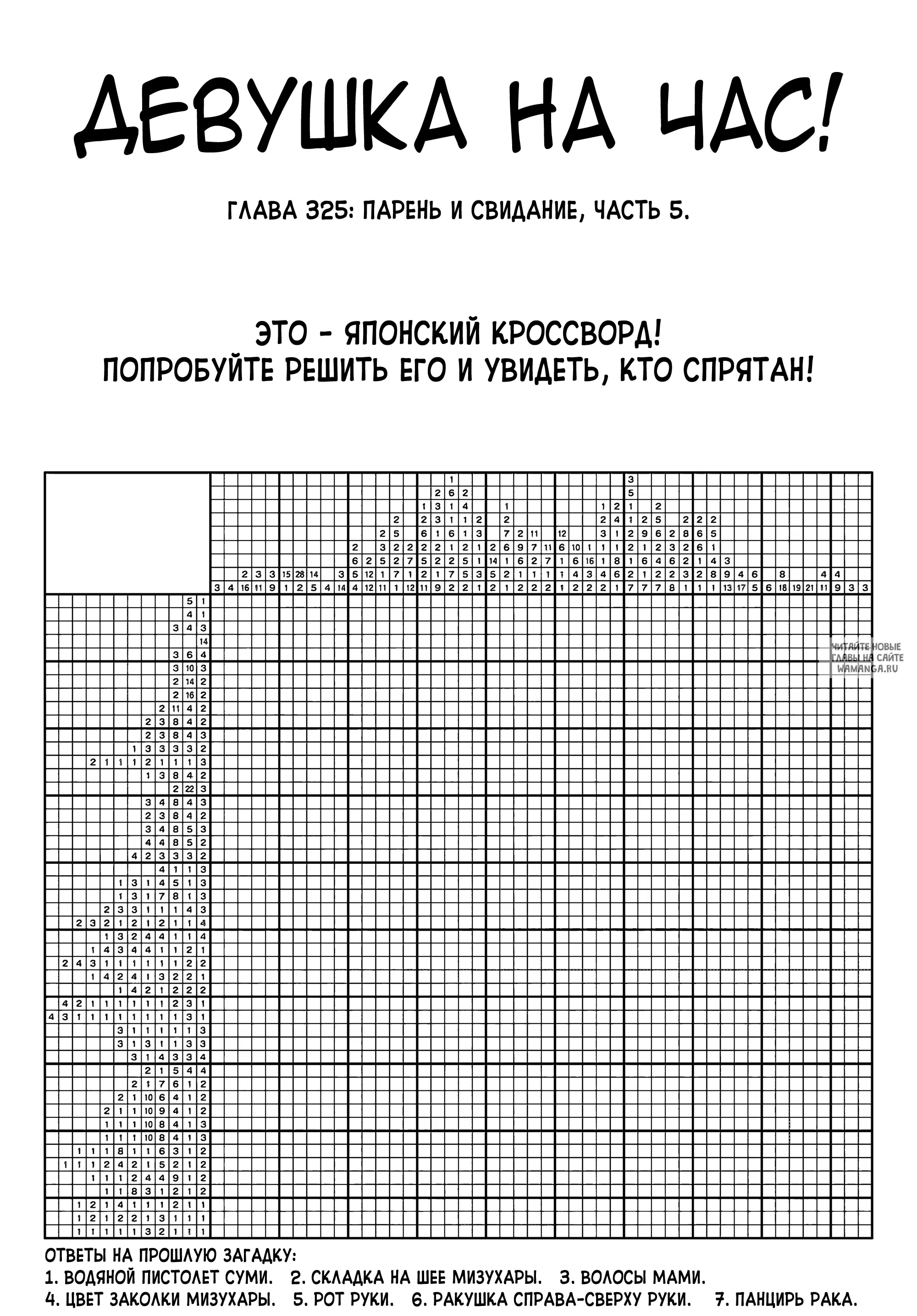 Page 3.000