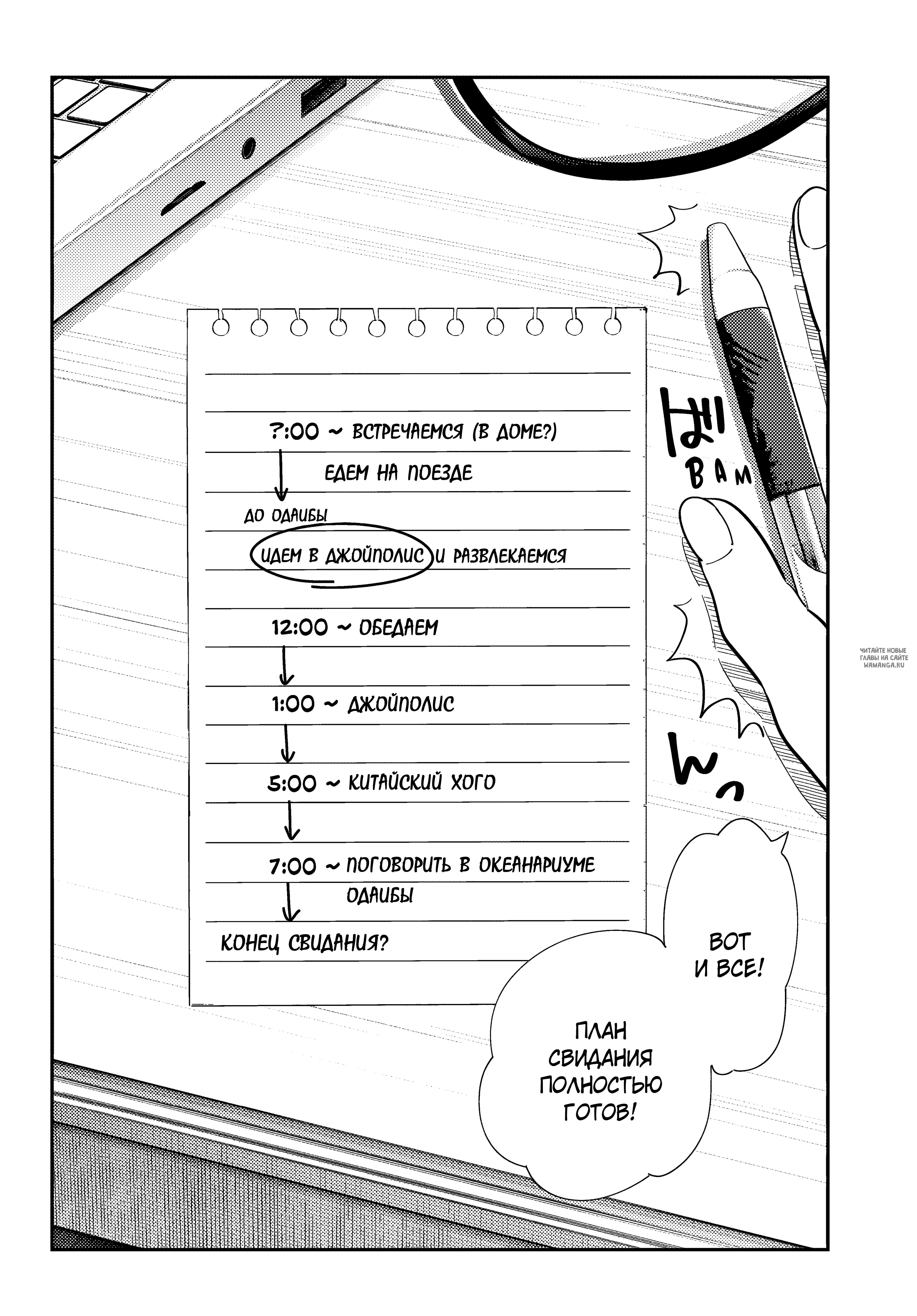 Page 3.000