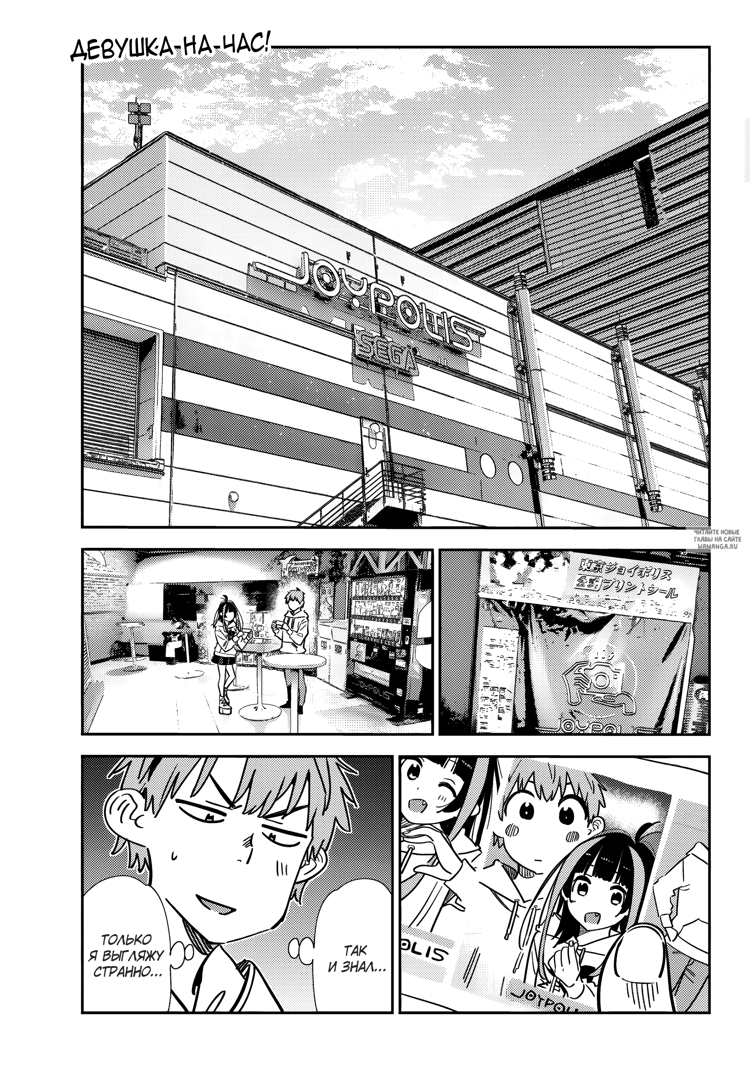 Page 3.000