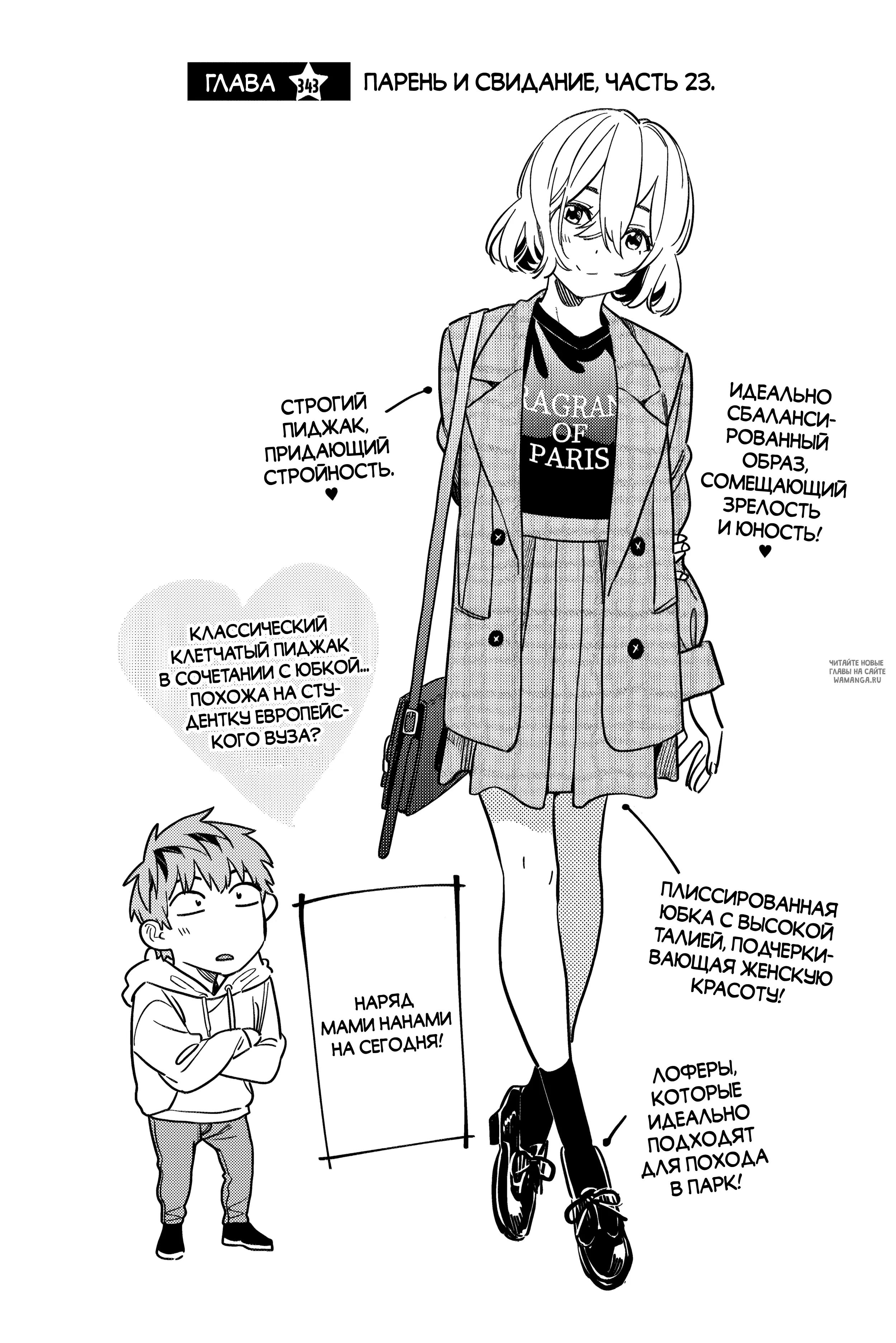 Page 3.000