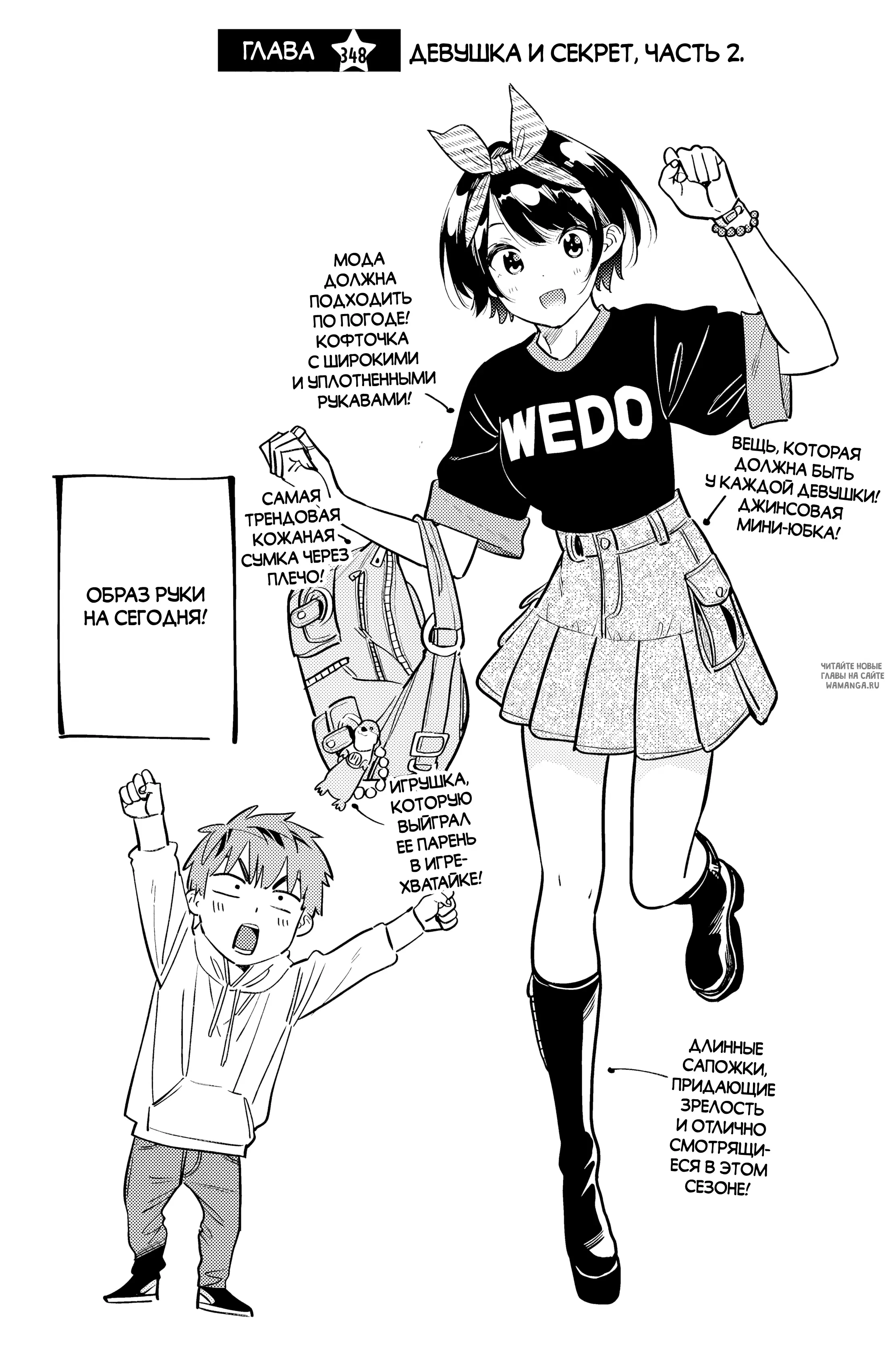 Page 3.000
