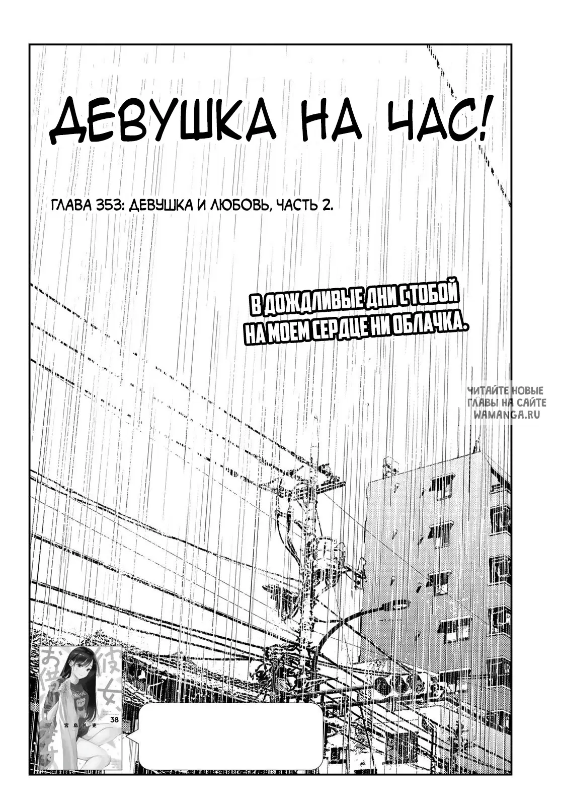 Page 3.000