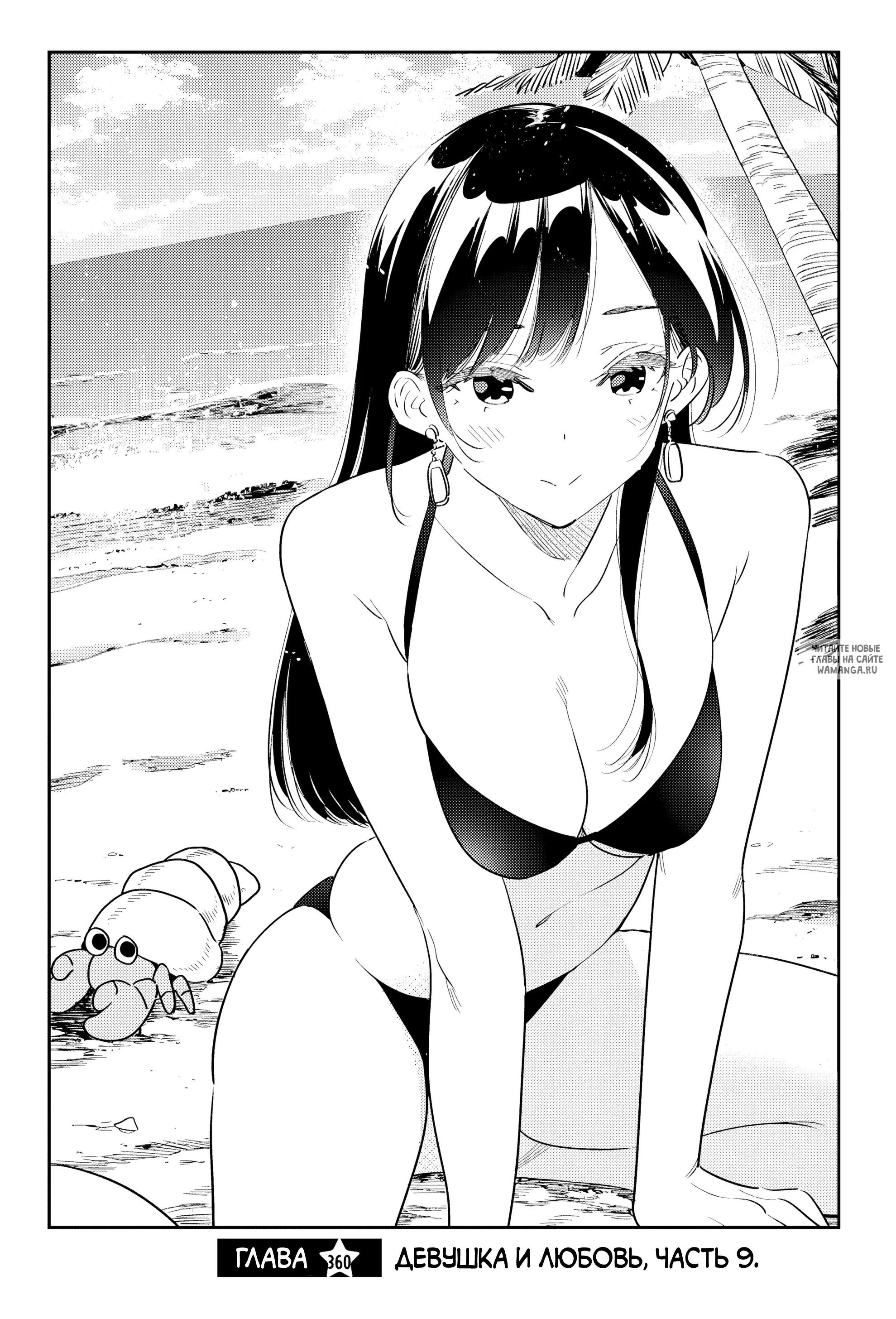 Page 3.000