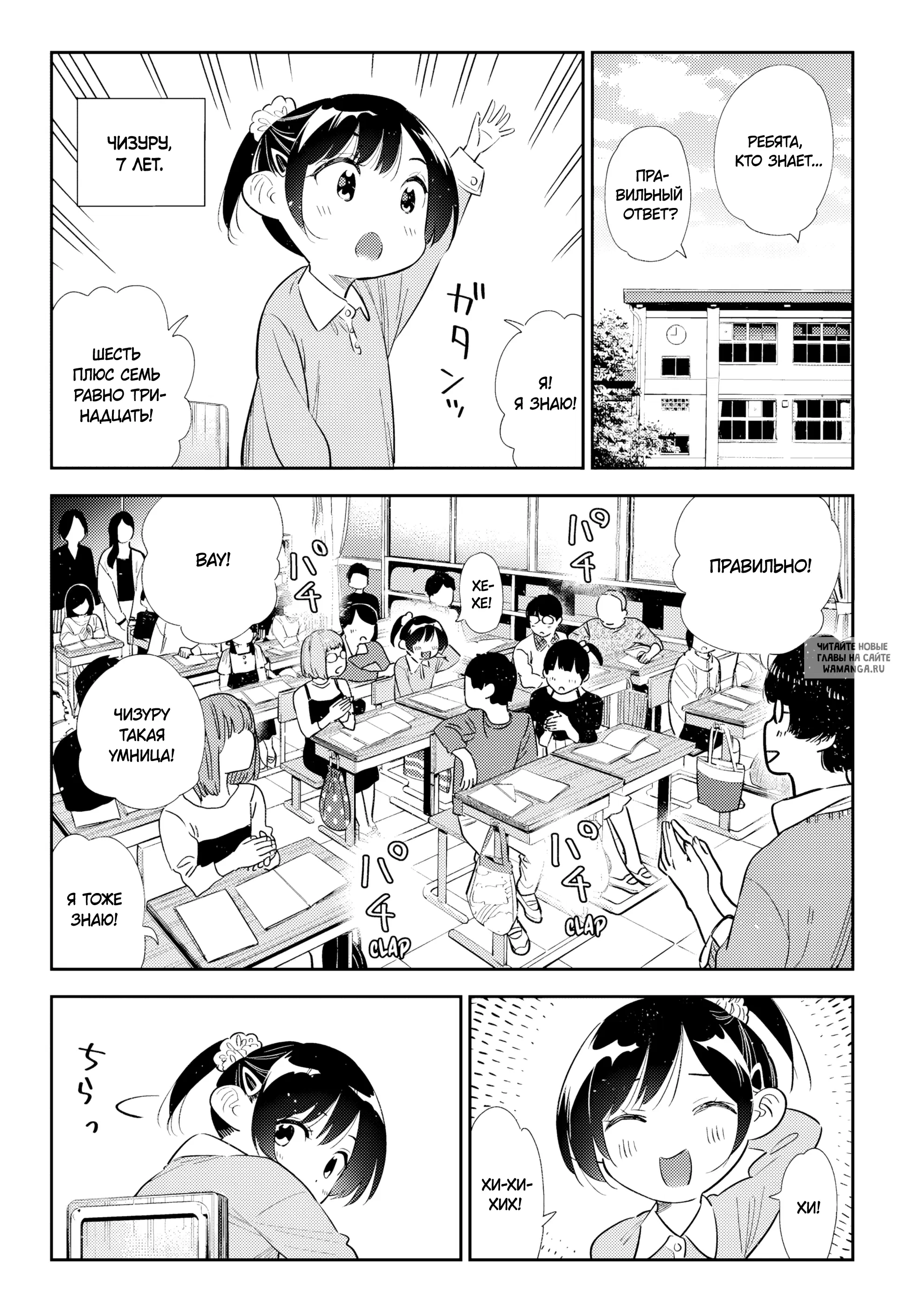 Page 3.000