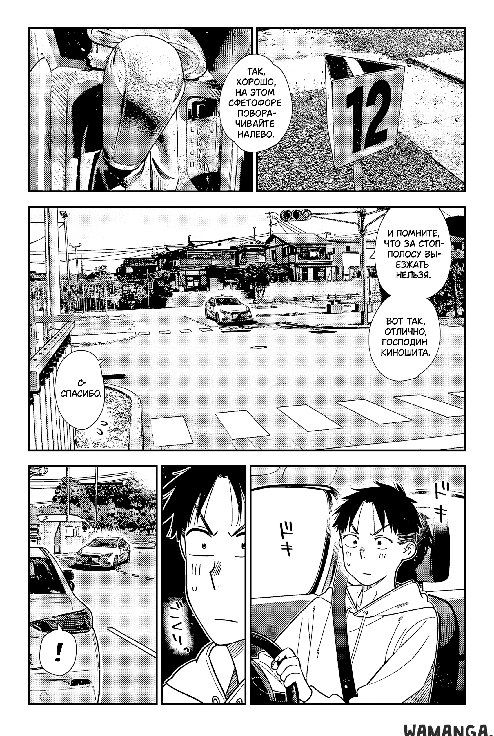 Page 3.000