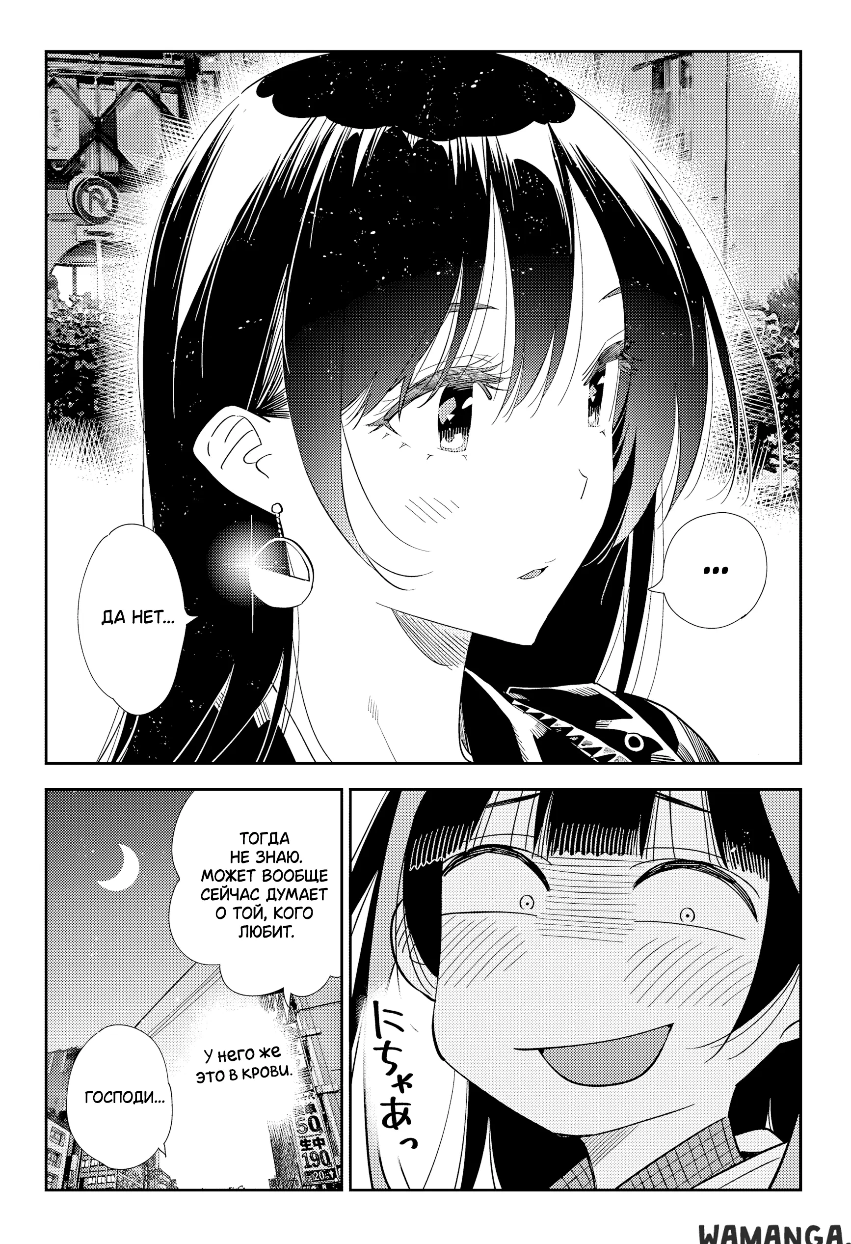 Page 3.000
