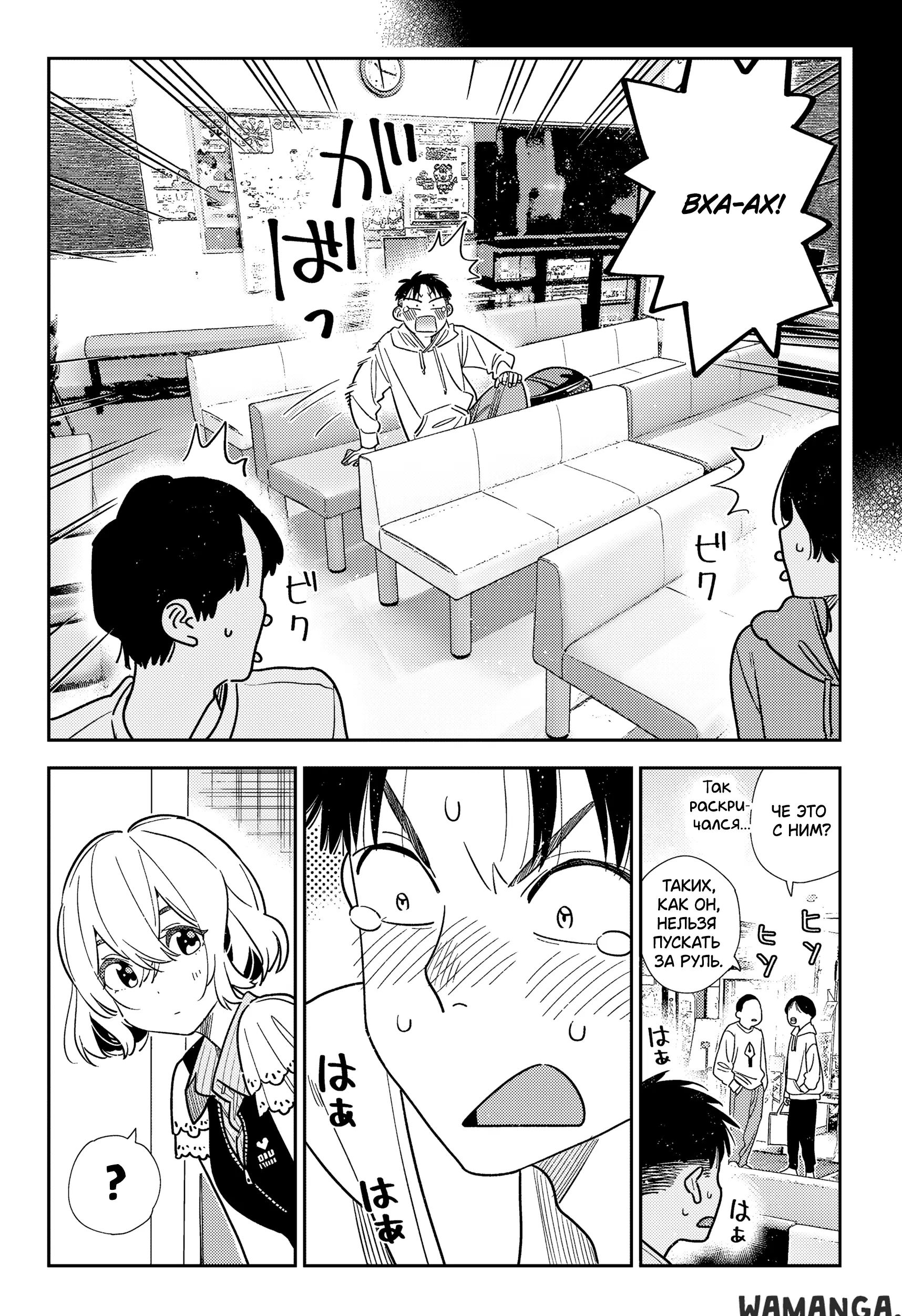 Page 3.000
