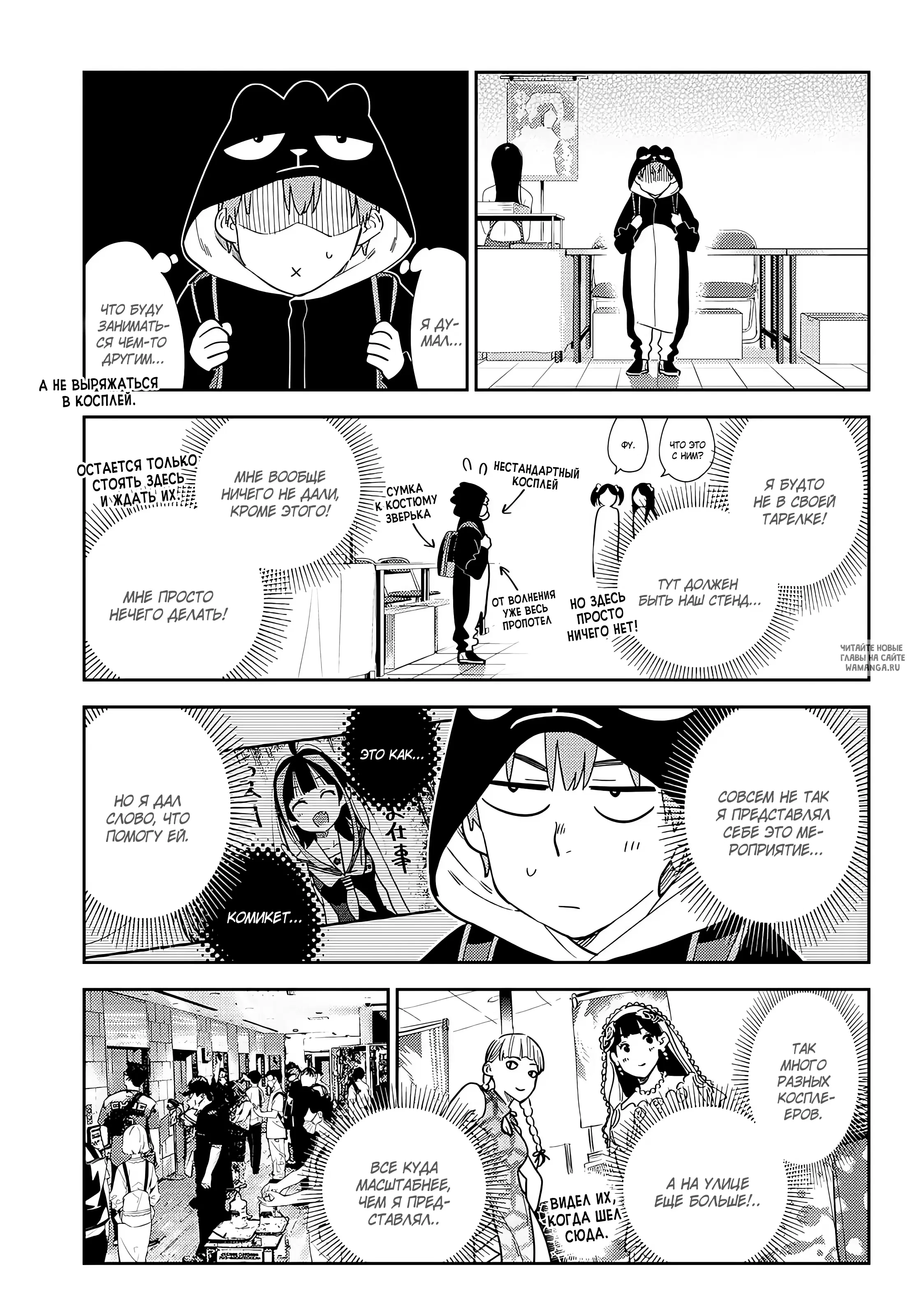Page 4.000