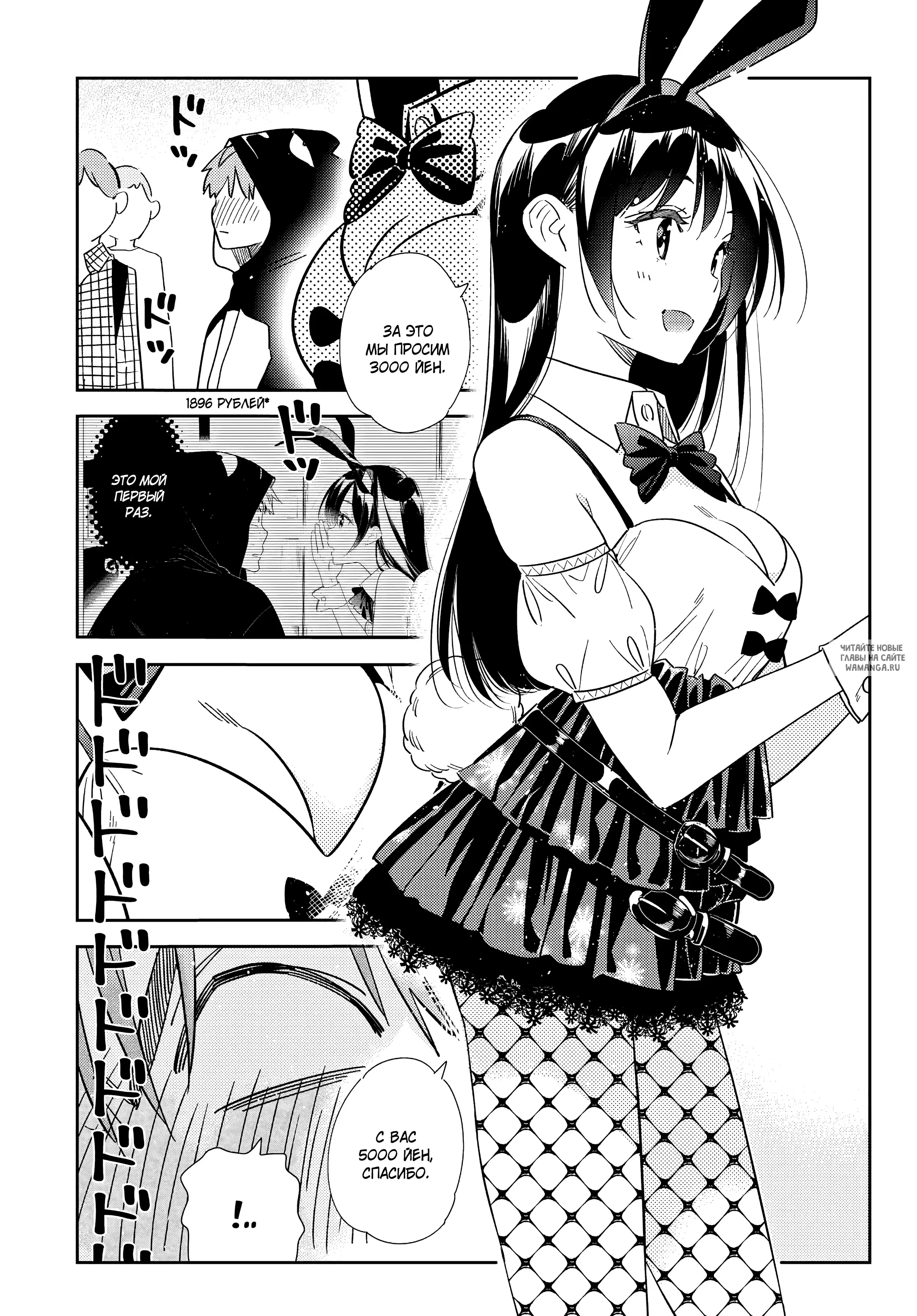 Page 4.000