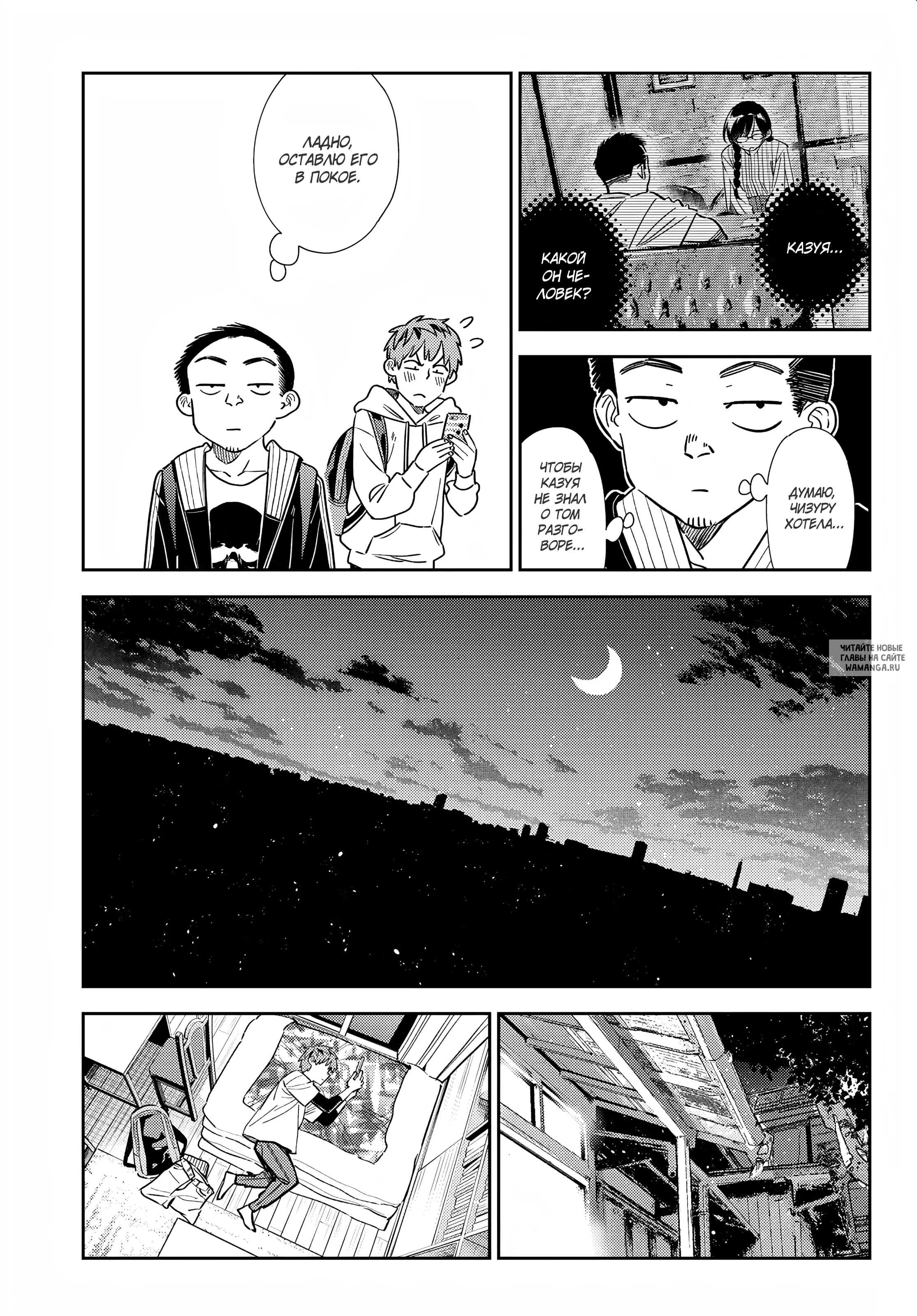 Page 4.000