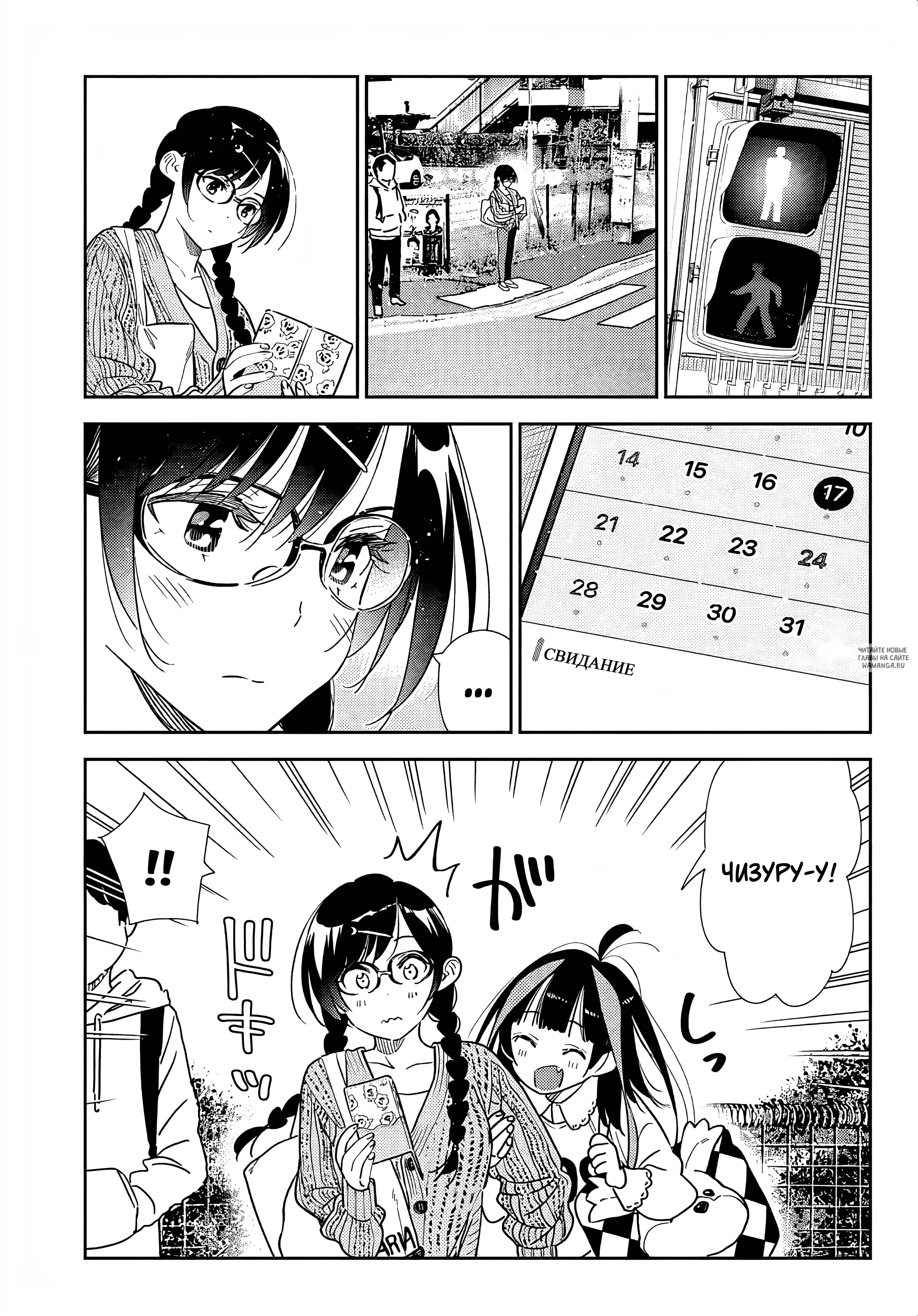 Page 4.000