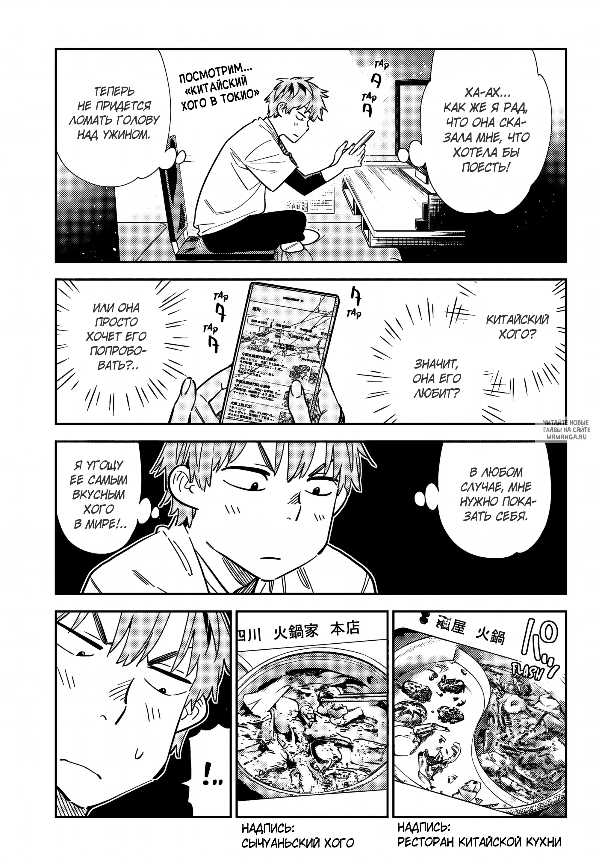 Page 4.000
