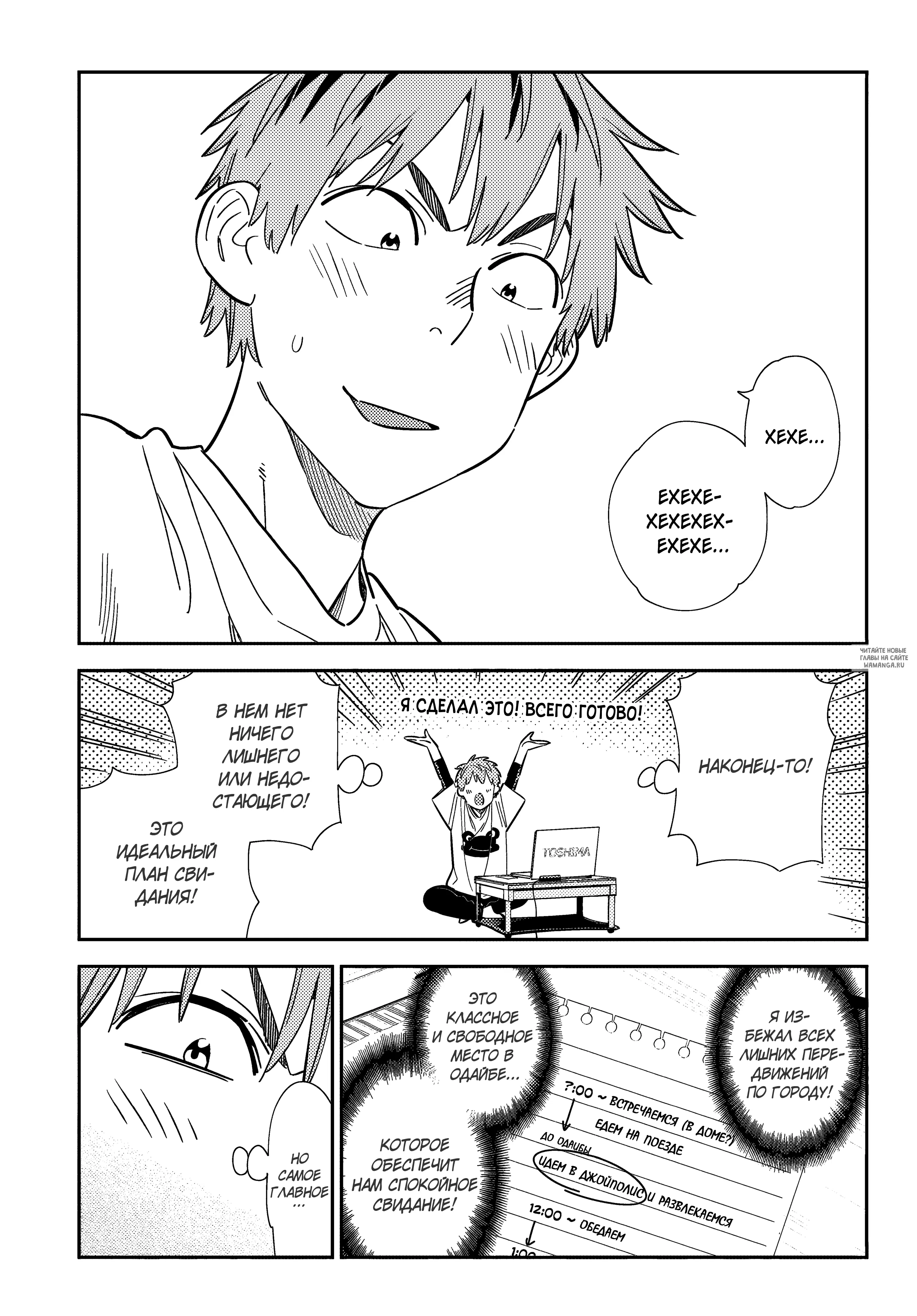 Page 4.000