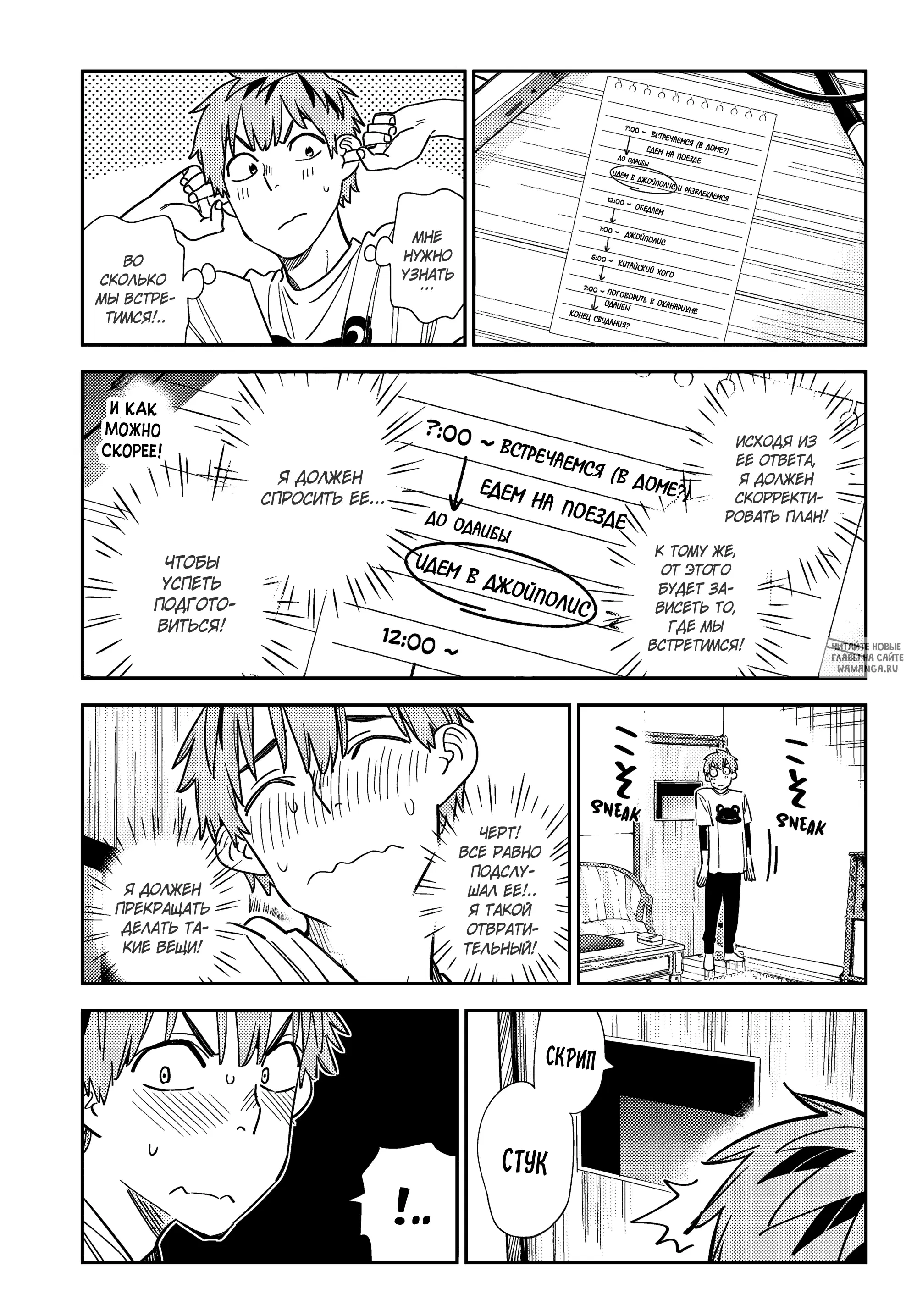 Page 4.000