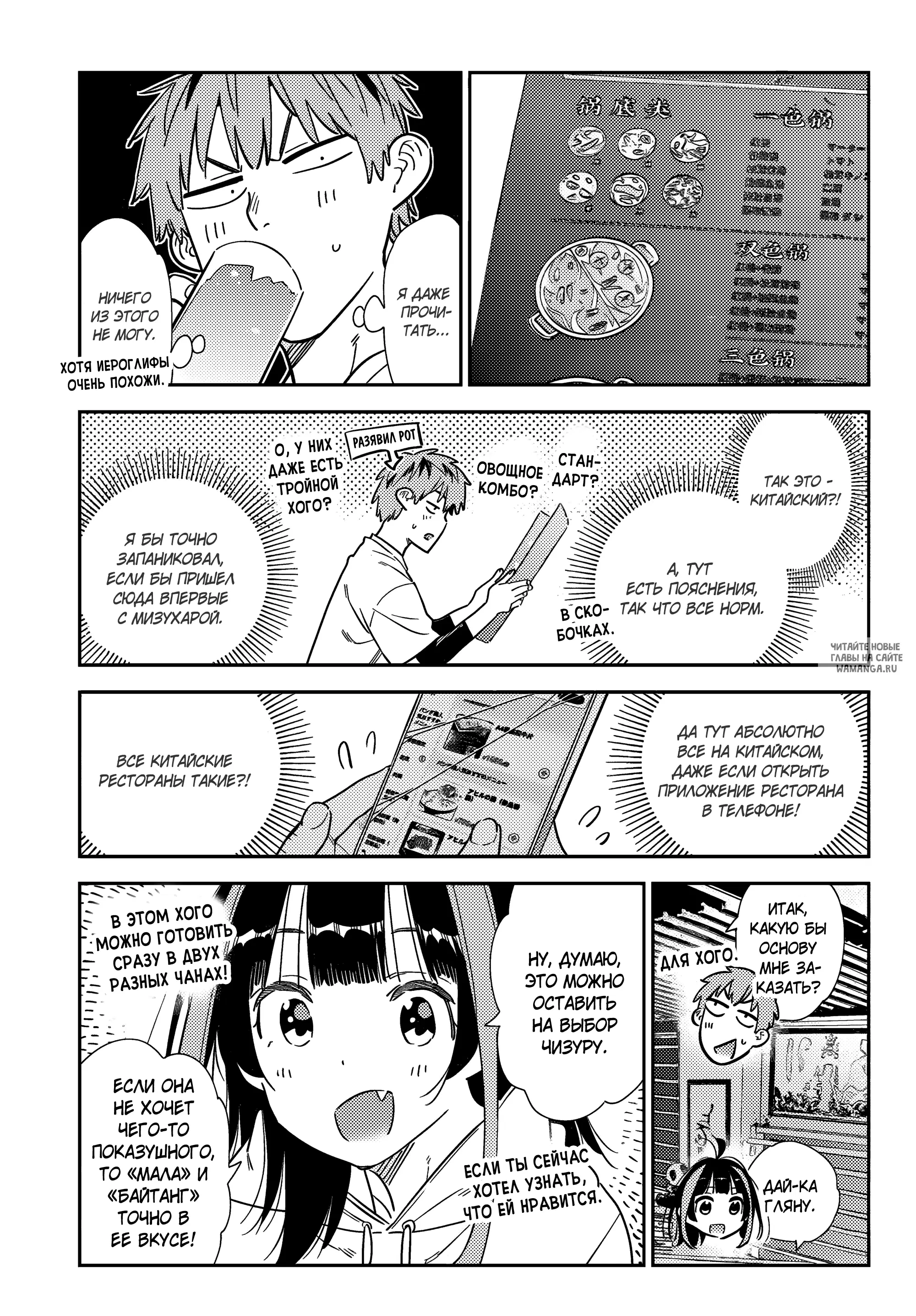 Page 4.000