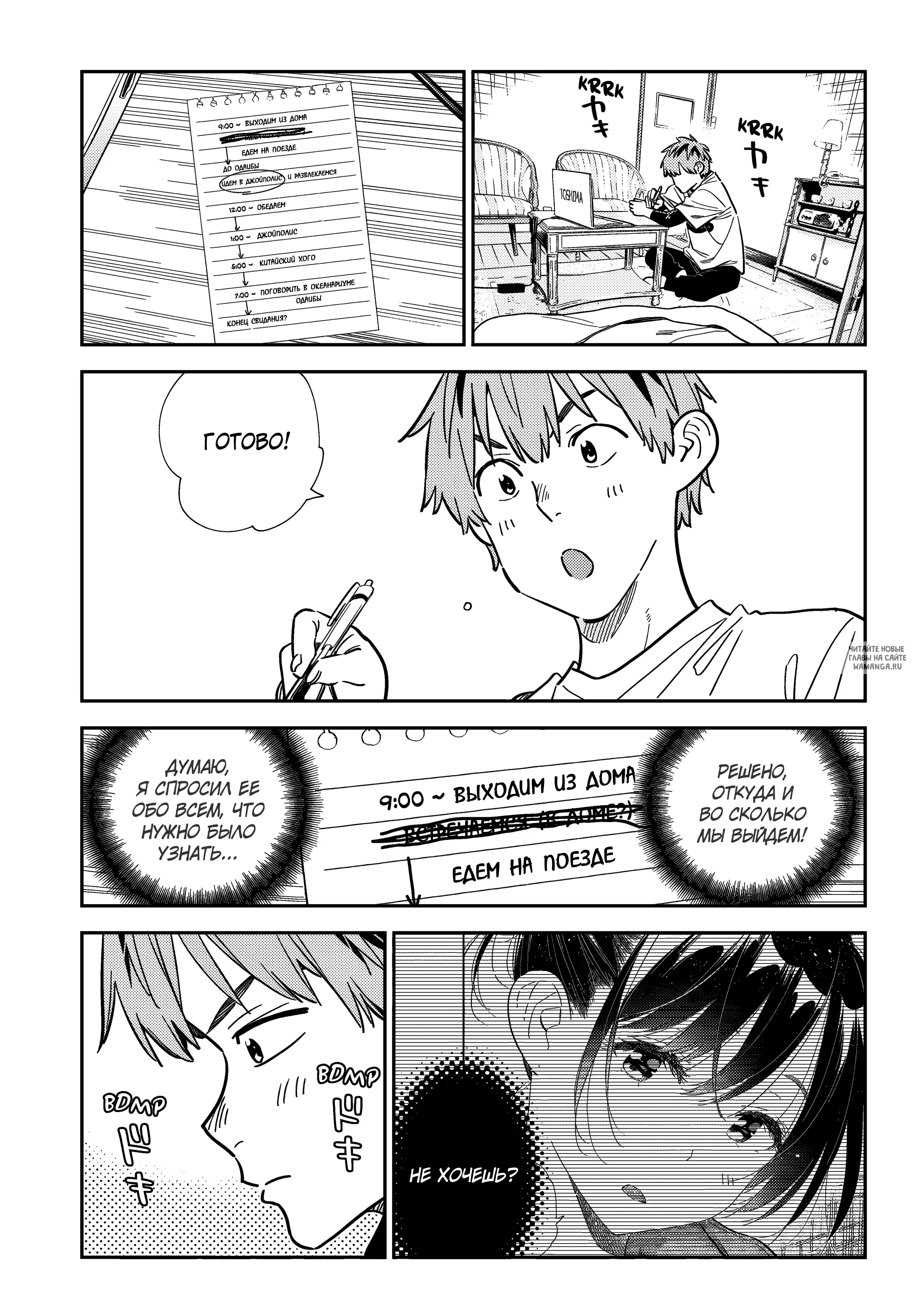 Page 4.000