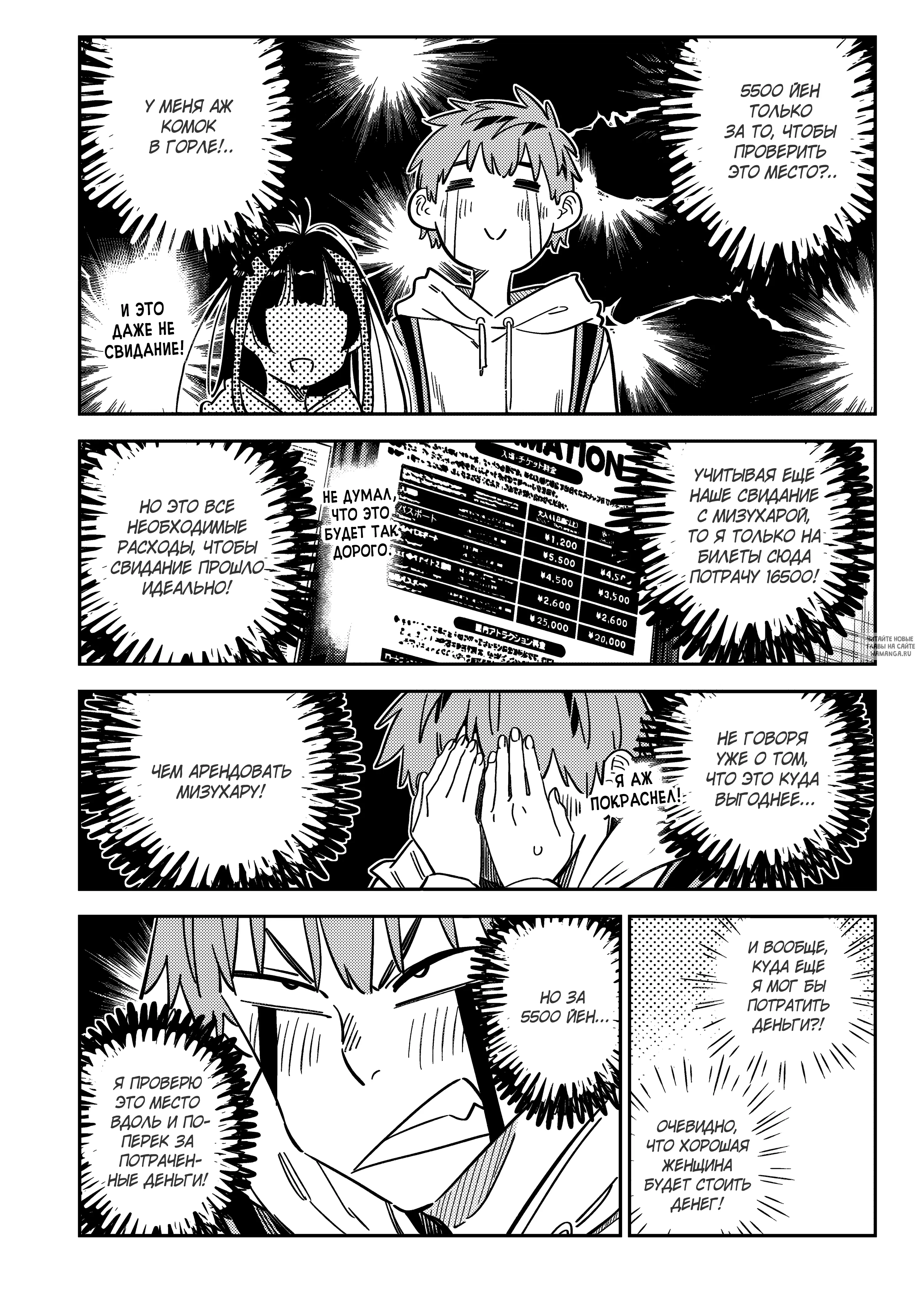 Page 4.000