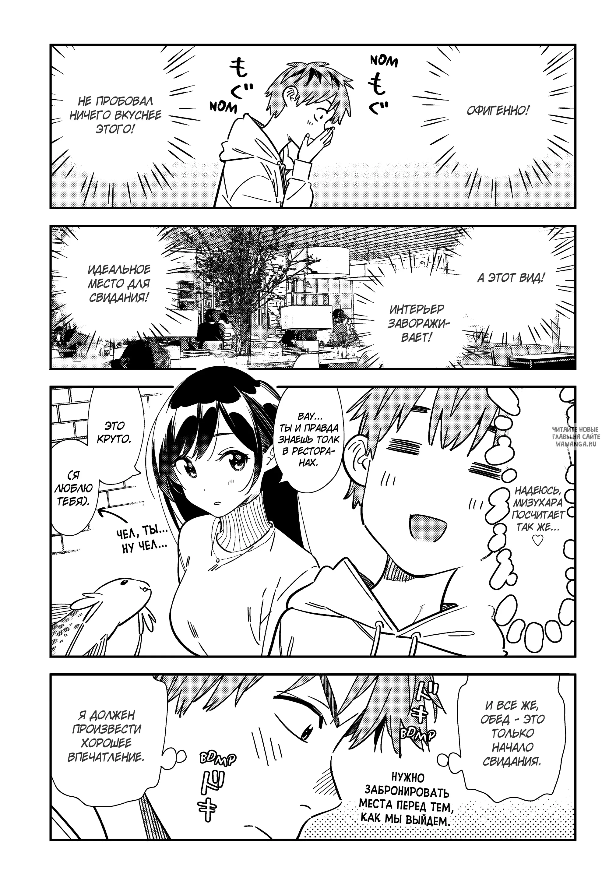 Page 4.000