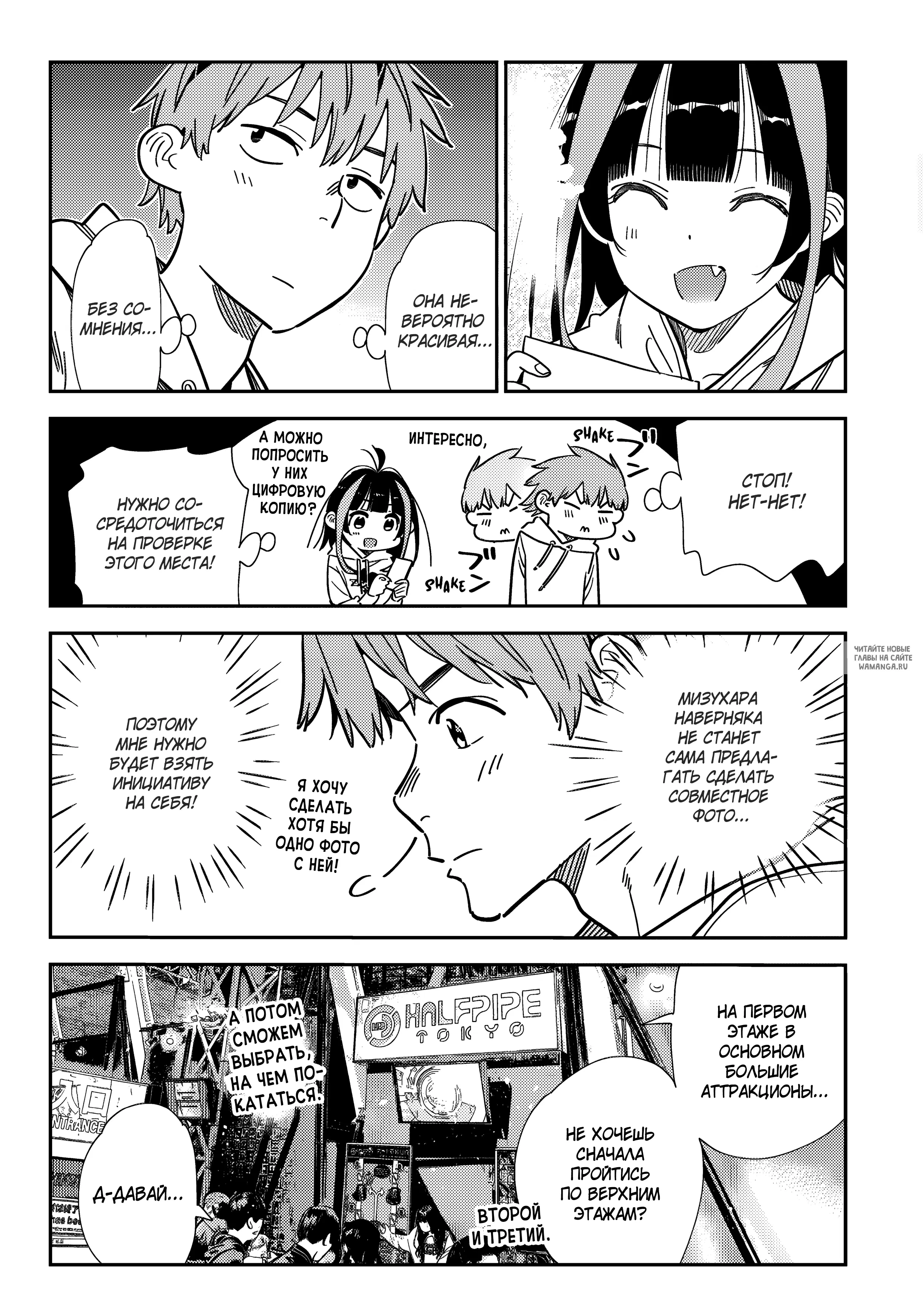 Page 4.000