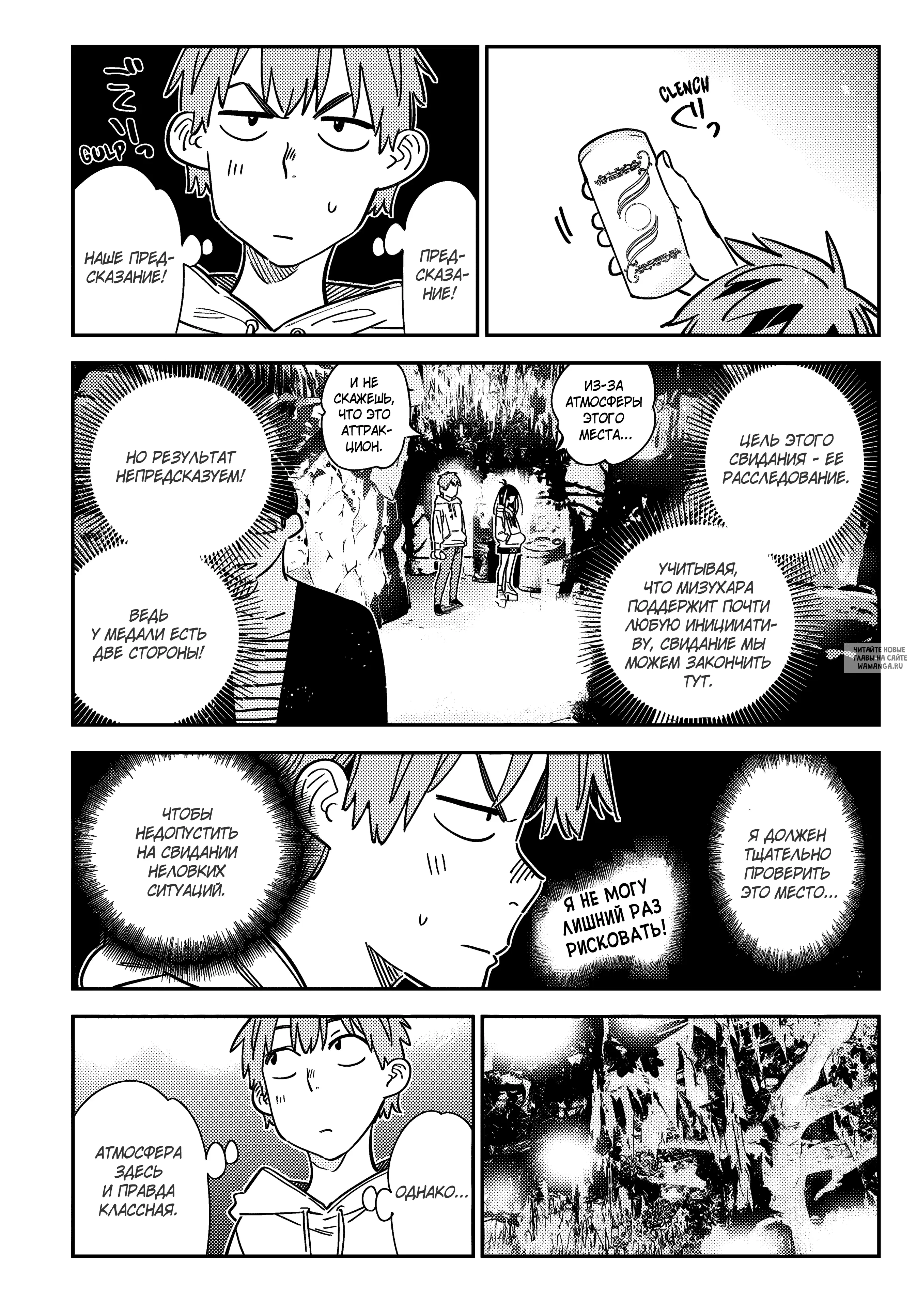 Page 4.000