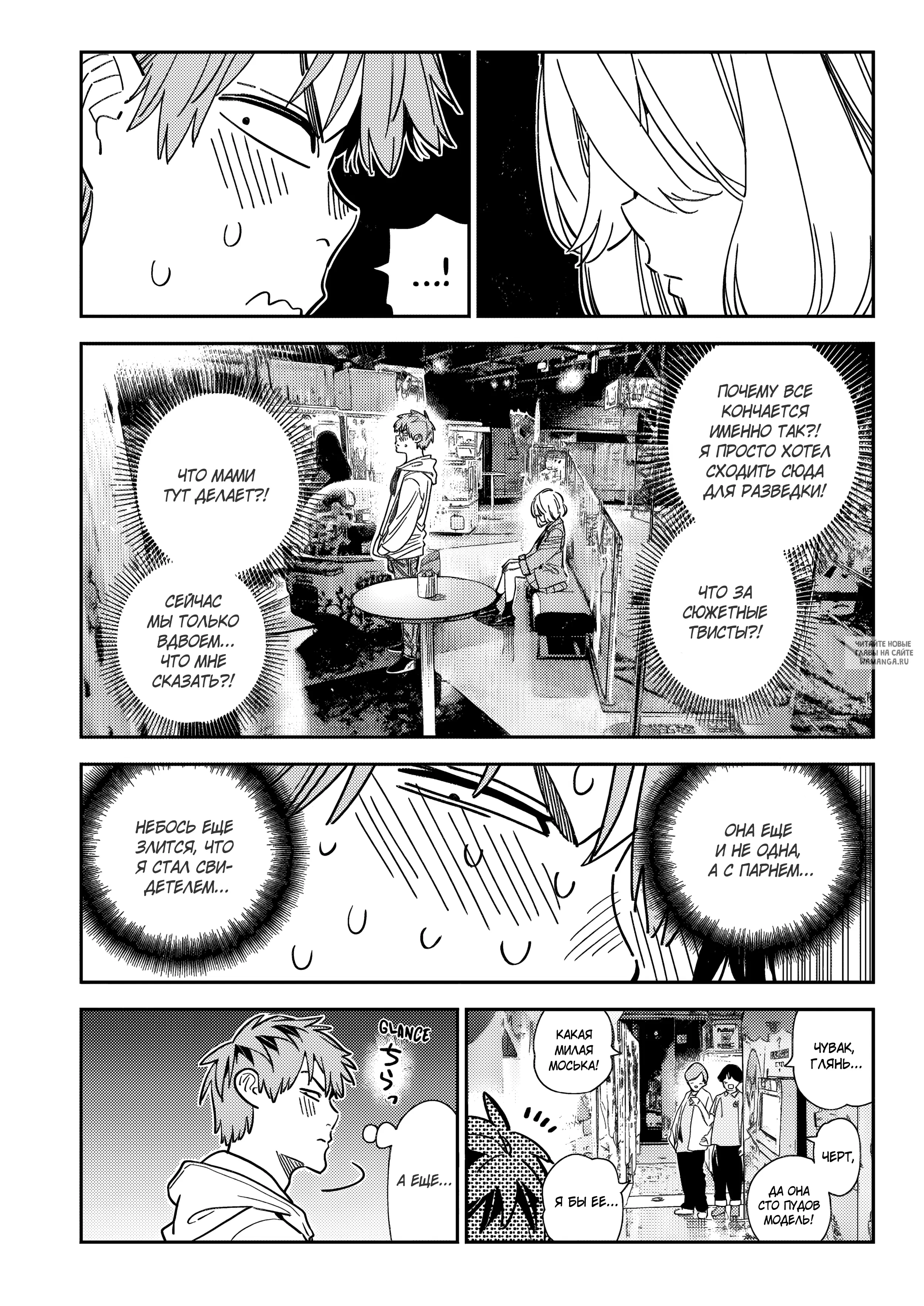Page 4.000