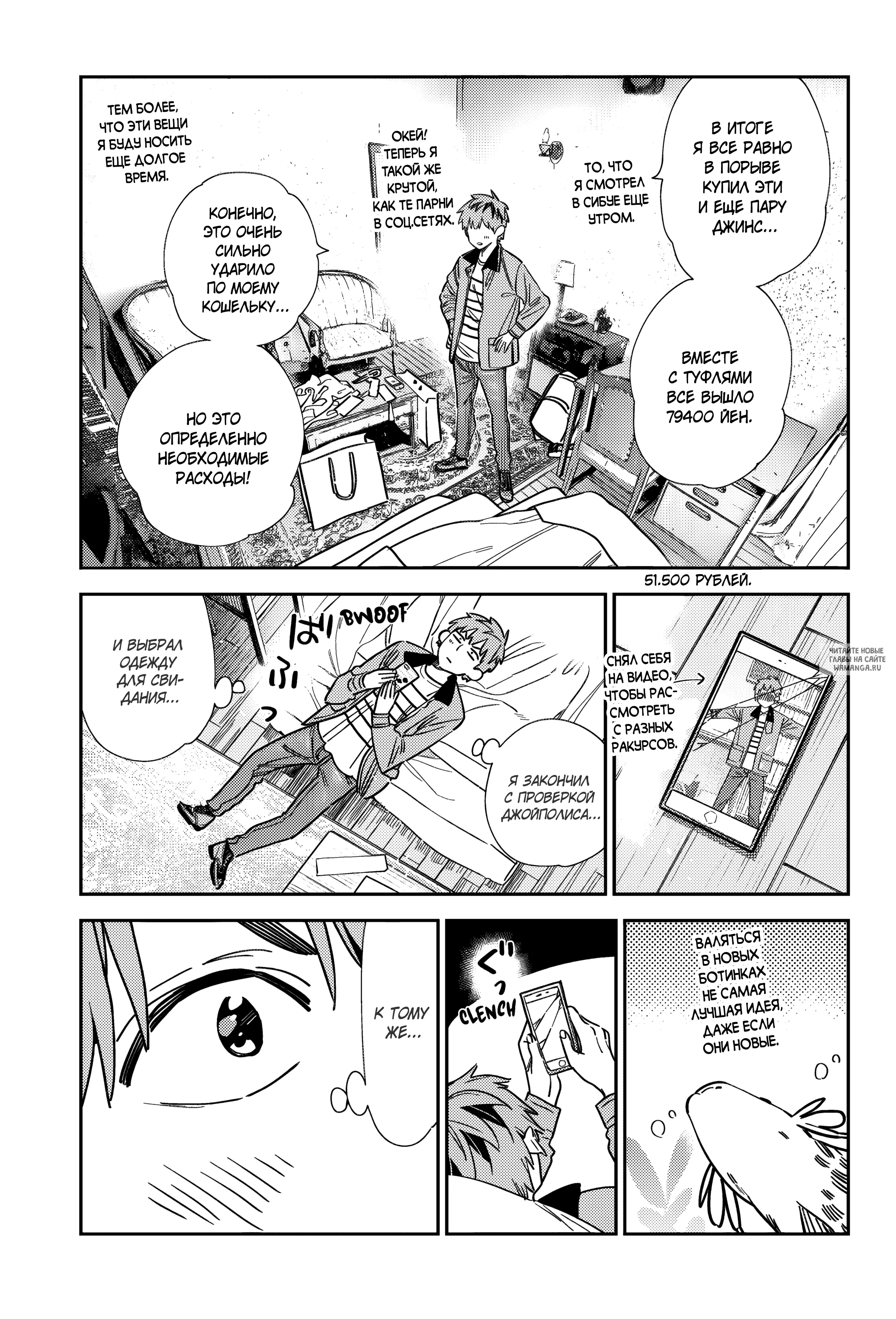 Page 4.000