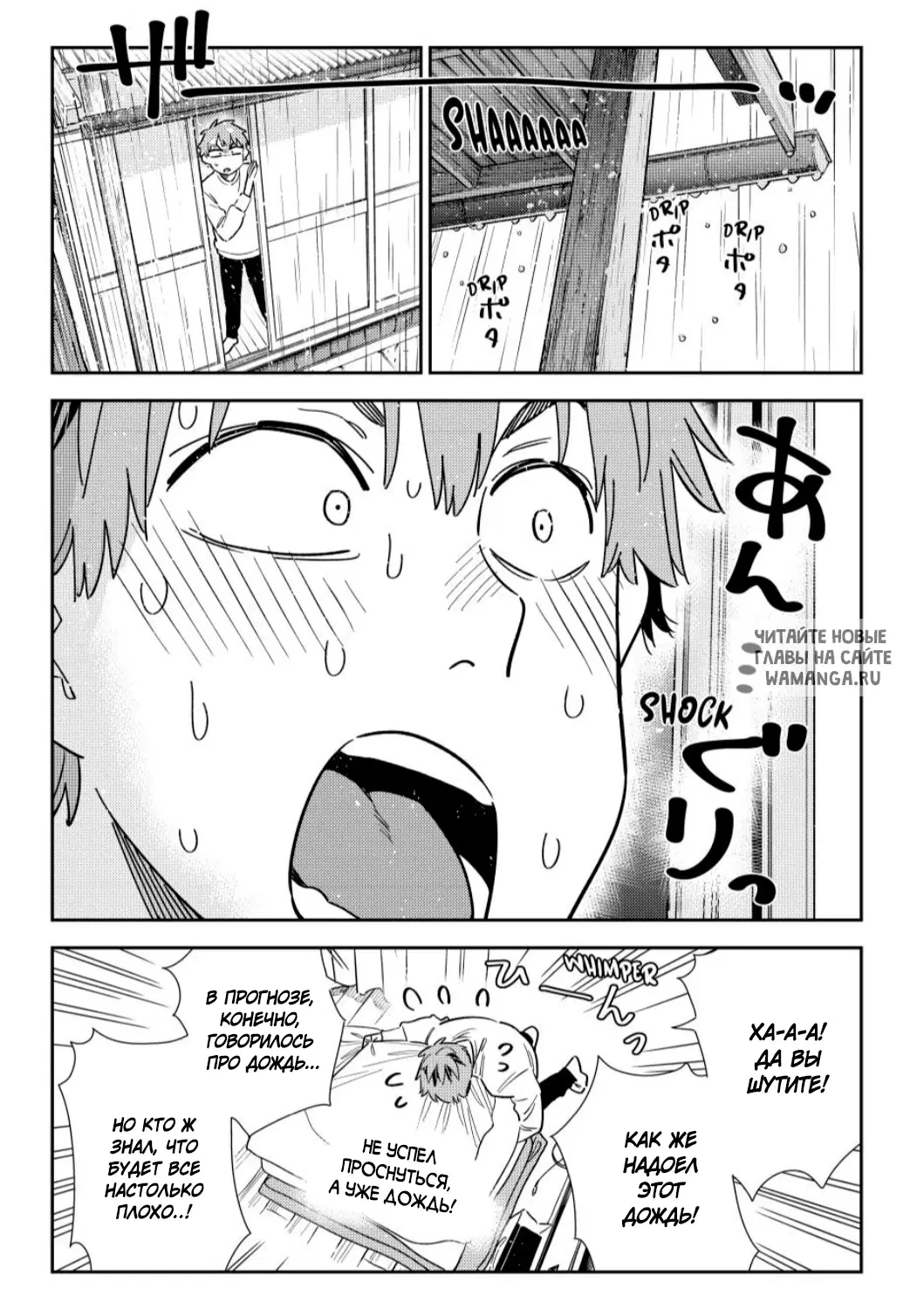 Page 4.000