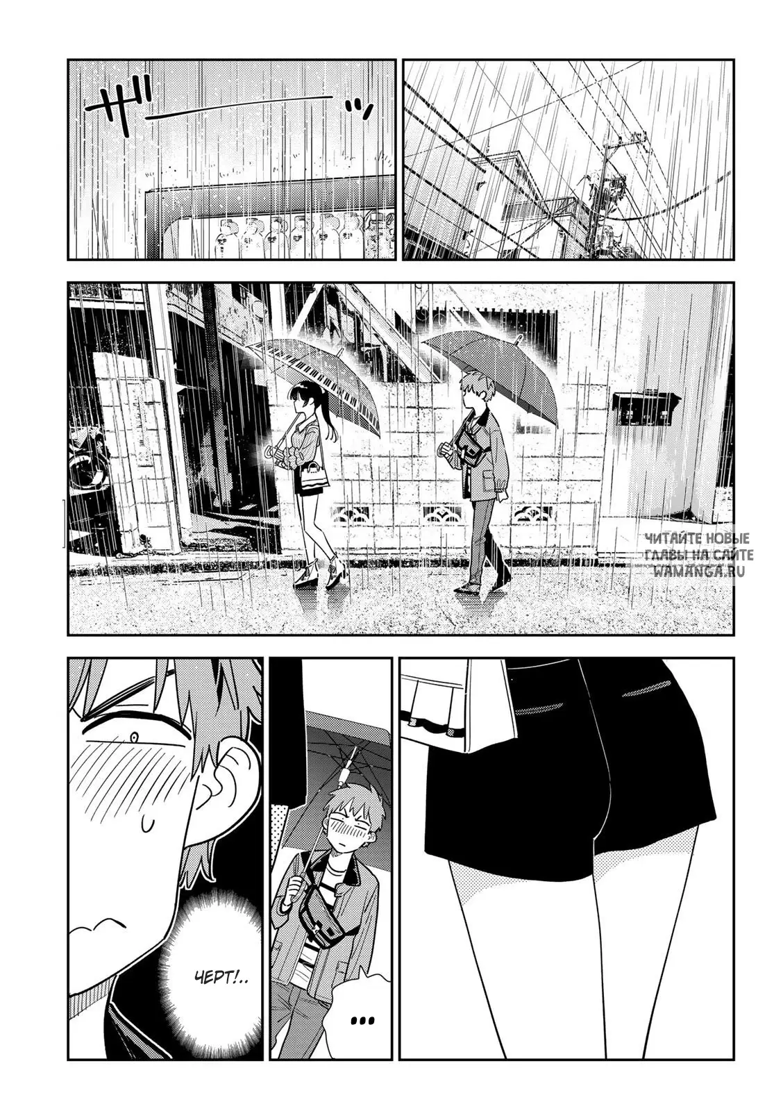 Page 4.000